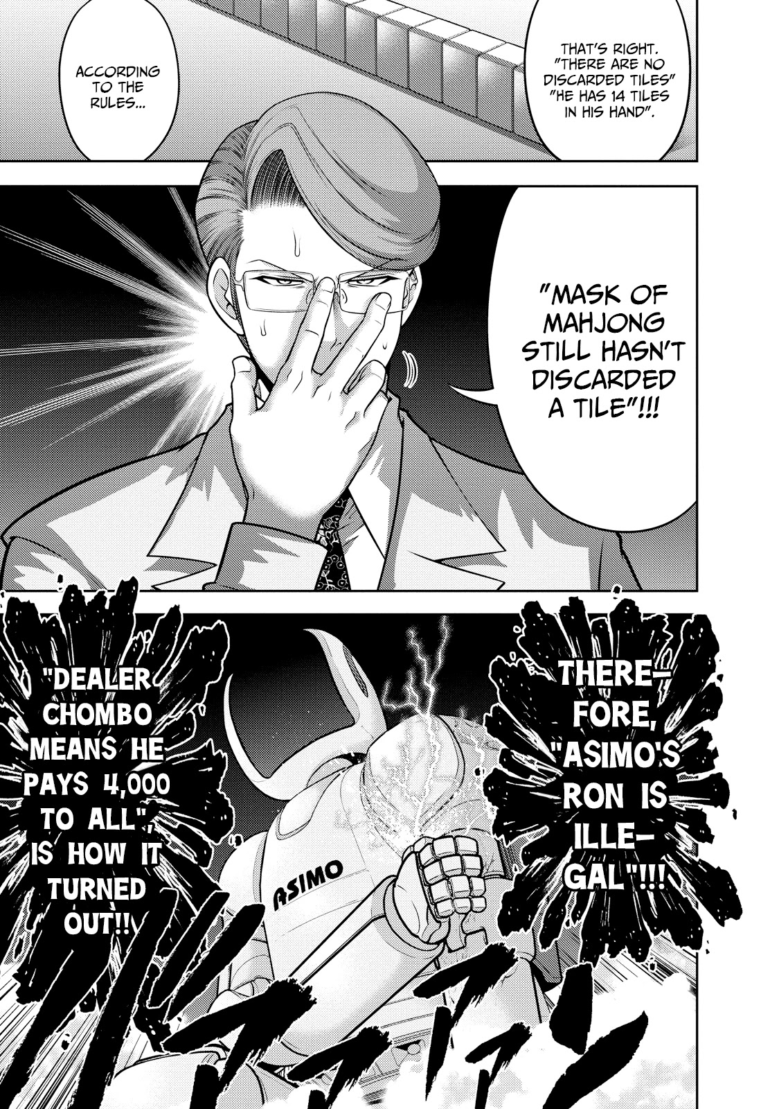 Mudazumo Naki Kaikaku Chapter 126 page 7 - Chapter 126: Bloody War!! High Waves at the Senkaku Islands!! 51