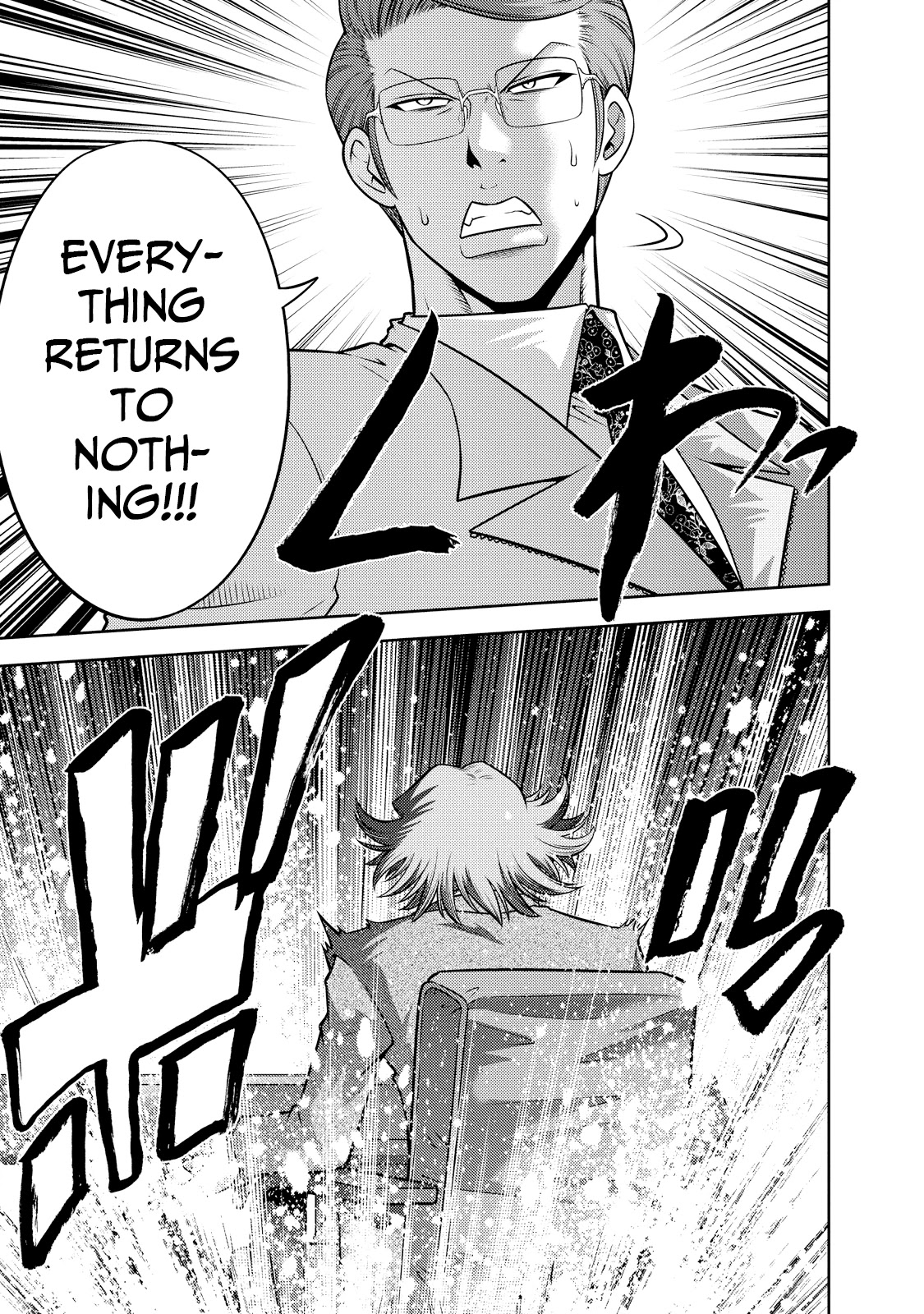 Mudazumo Naki Kaikaku Chapter 127 page 16 - Chapter 127: Bloody War!! High Waves at the Senkaku Islands!! 52