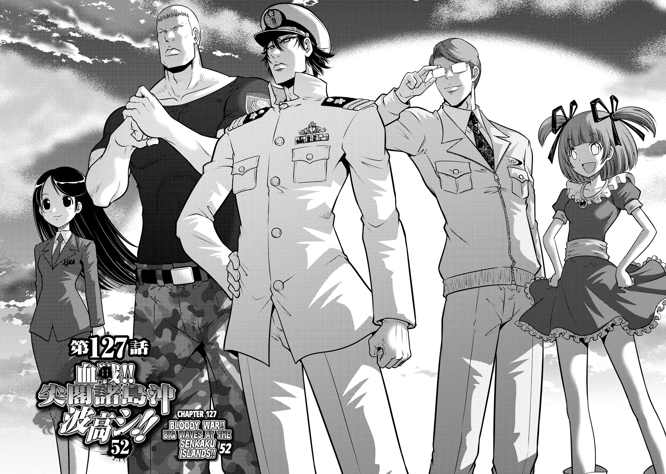 Mudazumo Naki Kaikaku Chapter 127 page 2 - Chapter 127: Bloody War!! High Waves at the Senkaku Islands!! 52