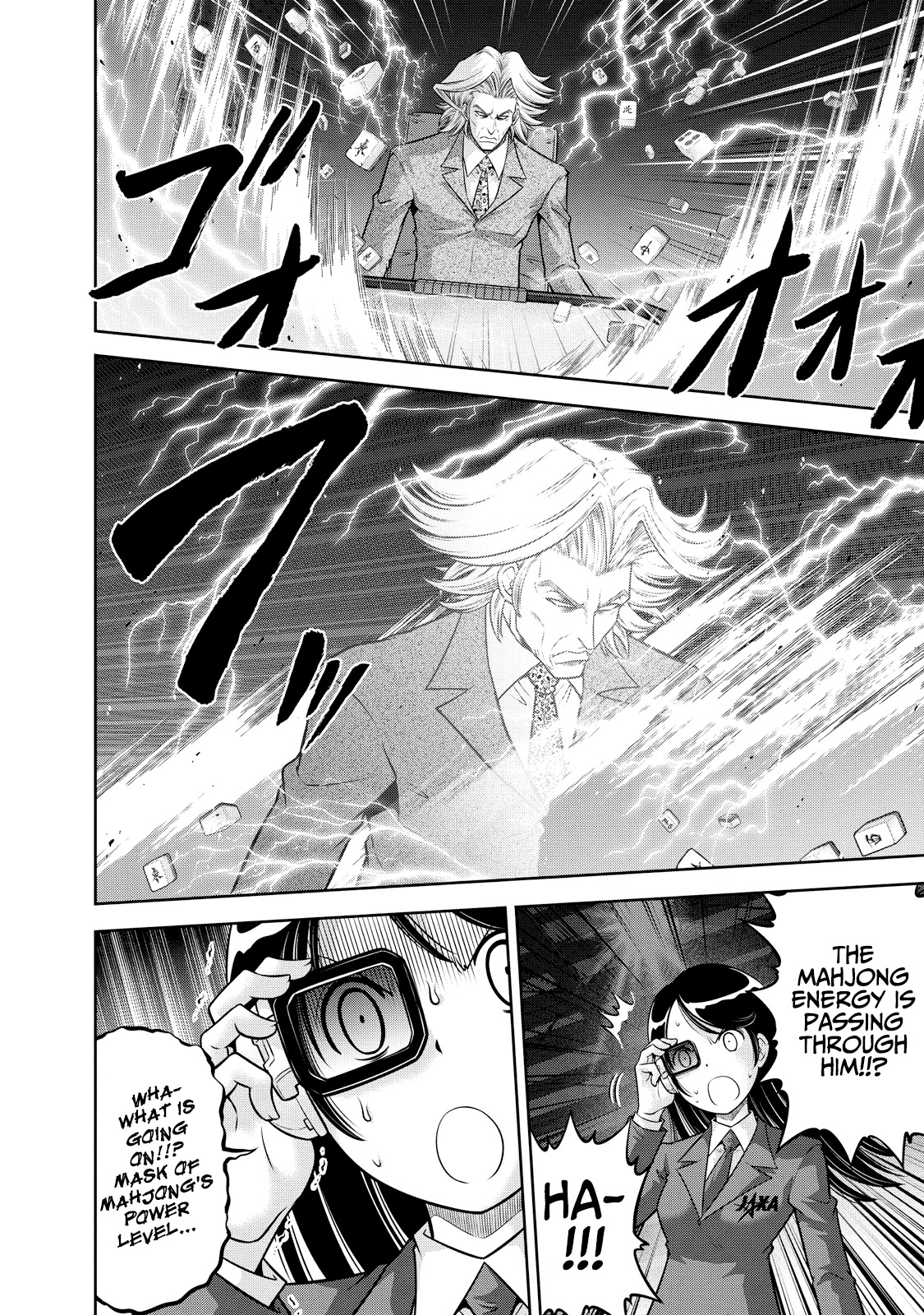 Mudazumo Naki Kaikaku Chapter 127 page 5 - Chapter 127: Bloody War!! High Waves at the Senkaku Islands!! 52