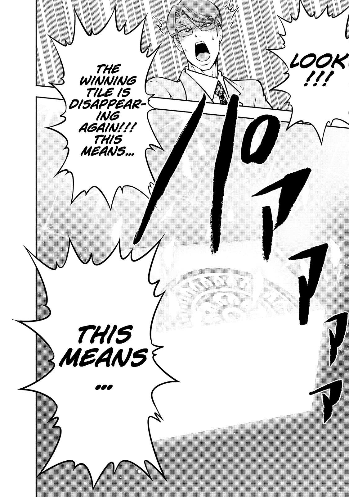 Mudazumo Naki Kaikaku Chapter 127 page 7 - Chapter 127: Bloody War!! High Waves at the Senkaku Islands!! 52