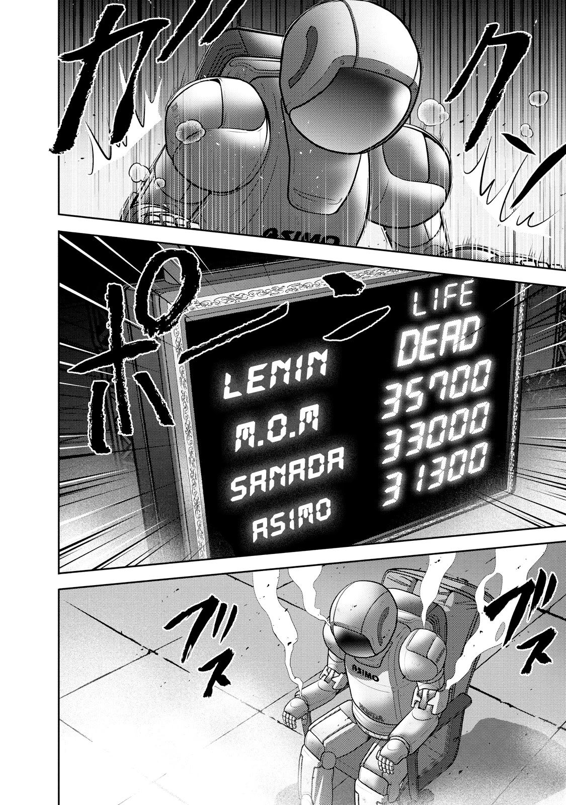 Mudazumo Naki Kaikaku Chapter 127 page 9 - Chapter 127: Bloody War!! High Waves at the Senkaku Islands!! 52