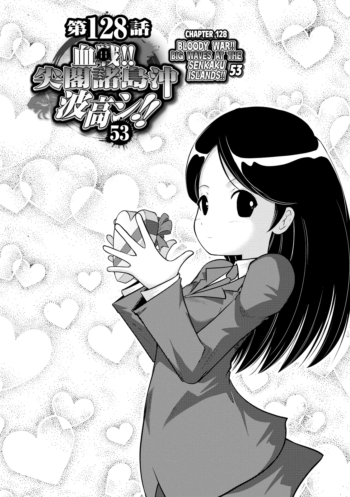 Mudazumo Naki Kaikaku Chapter 128 page 1 - Chapter 128: Bloody War!! High Waves at the Senkaku Islands!! 53