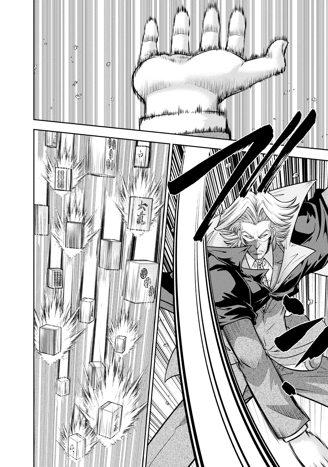 Mudazumo Naki Kaikaku Chapter 128 page 5 - Chapter 128: Bloody War!! High Waves at the Senkaku Islands!! 53