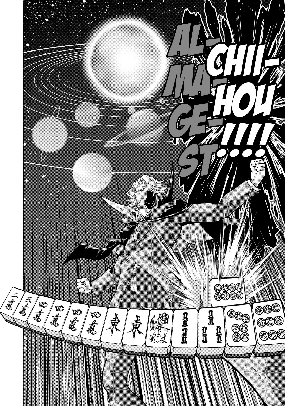 Mudazumo Naki Kaikaku Chapter 129 page 14 - Chapter 129: Bloody War!! High Waves at the Senkaku Islands!! 54