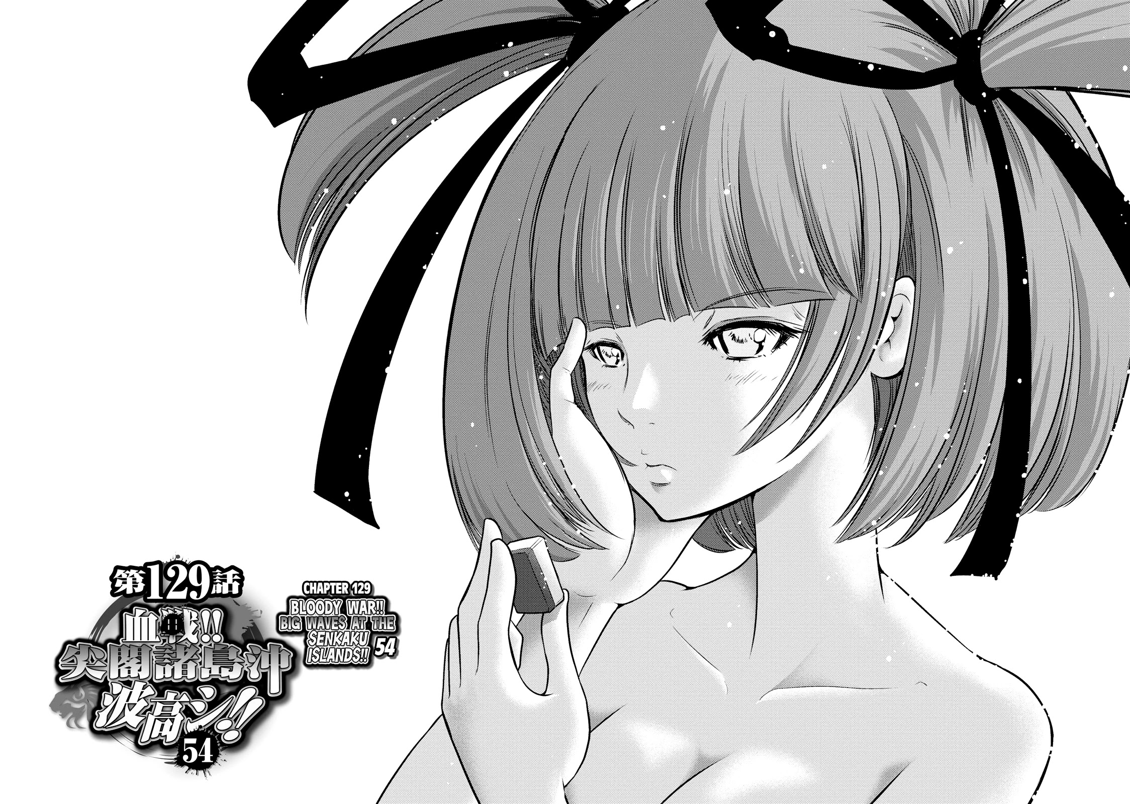 Mudazumo Naki Kaikaku Chapter 129 page 2 - Chapter 129: Bloody War!! High Waves at the Senkaku Islands!! 54