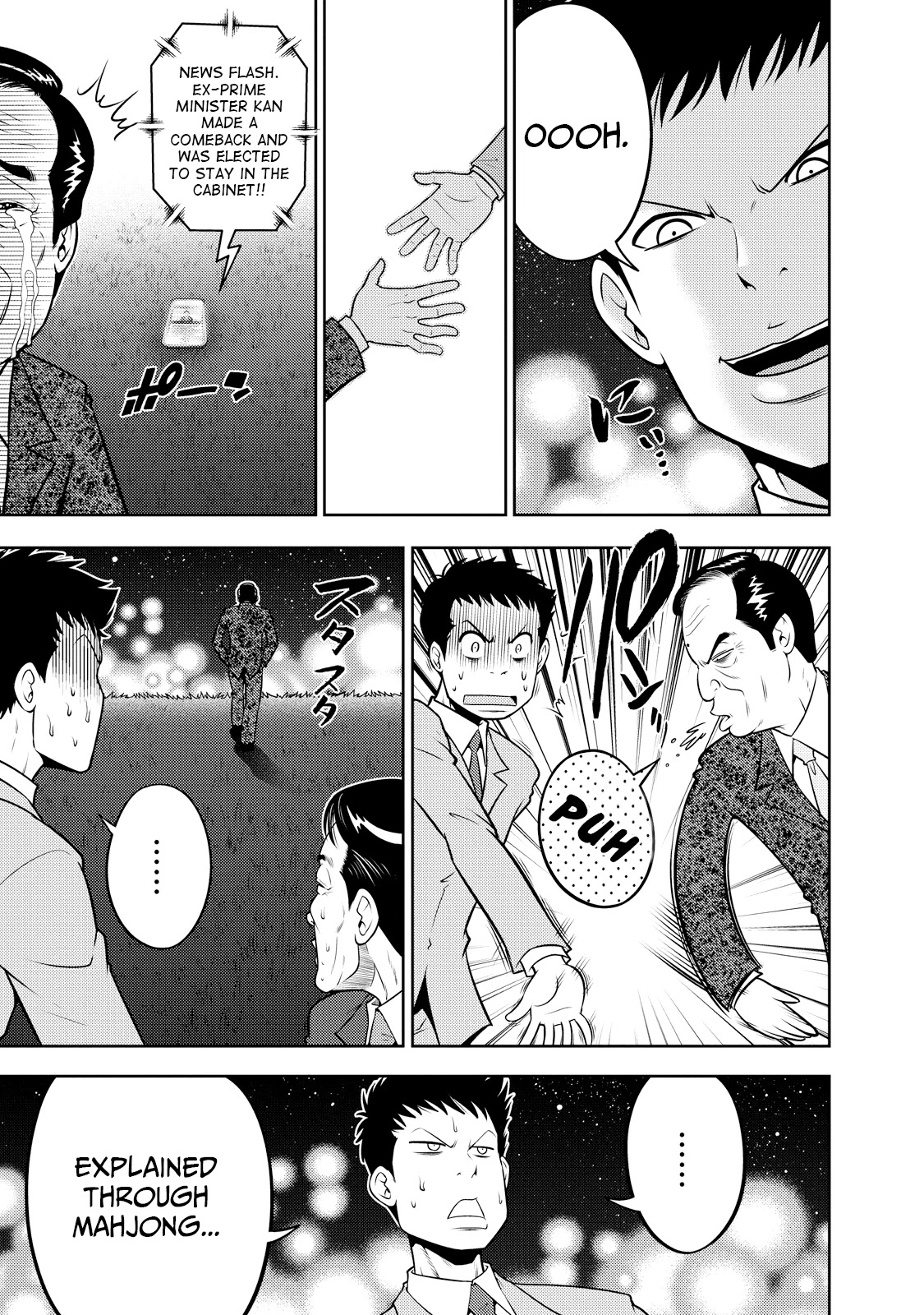 Mudazumo Naki Kaikaku Chapter 129 page 26 - Chapter 129: Bloody War!! High Waves at the Senkaku Islands!! 54