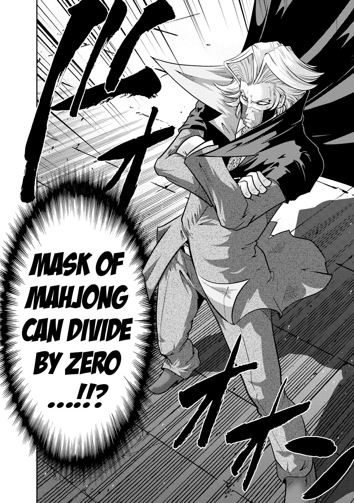 Mudazumo Naki Kaikaku Chapter 129 page 7 - Chapter 129: Bloody War!! High Waves at the Senkaku Islands!! 54