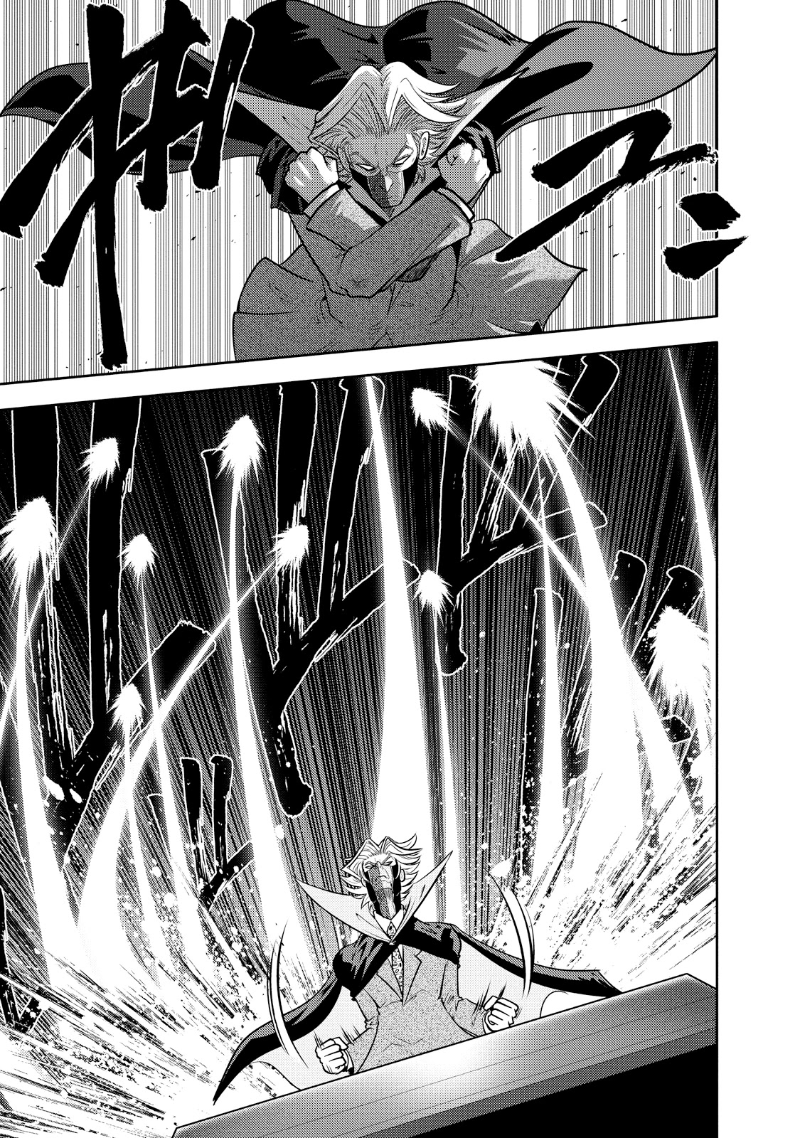 Mudazumo Naki Kaikaku Chapter 129 page 8 - Chapter 129: Bloody War!! High Waves at the Senkaku Islands!! 54
