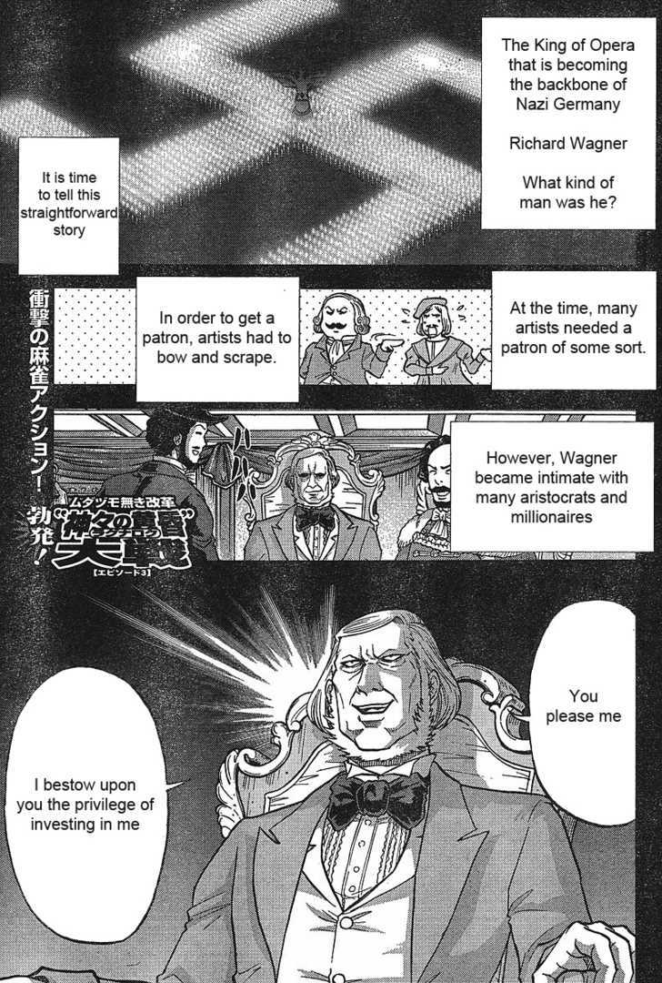 Mudazumo Naki Kaikaku Chapter 13 page 1 - Chapter 13 : Twilight of the Gods (Episode 3)