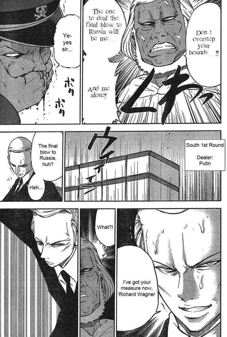 Mudazumo Naki Kaikaku Chapter 13 page 15 - Chapter 13 : Twilight of the Gods (Episode 3)