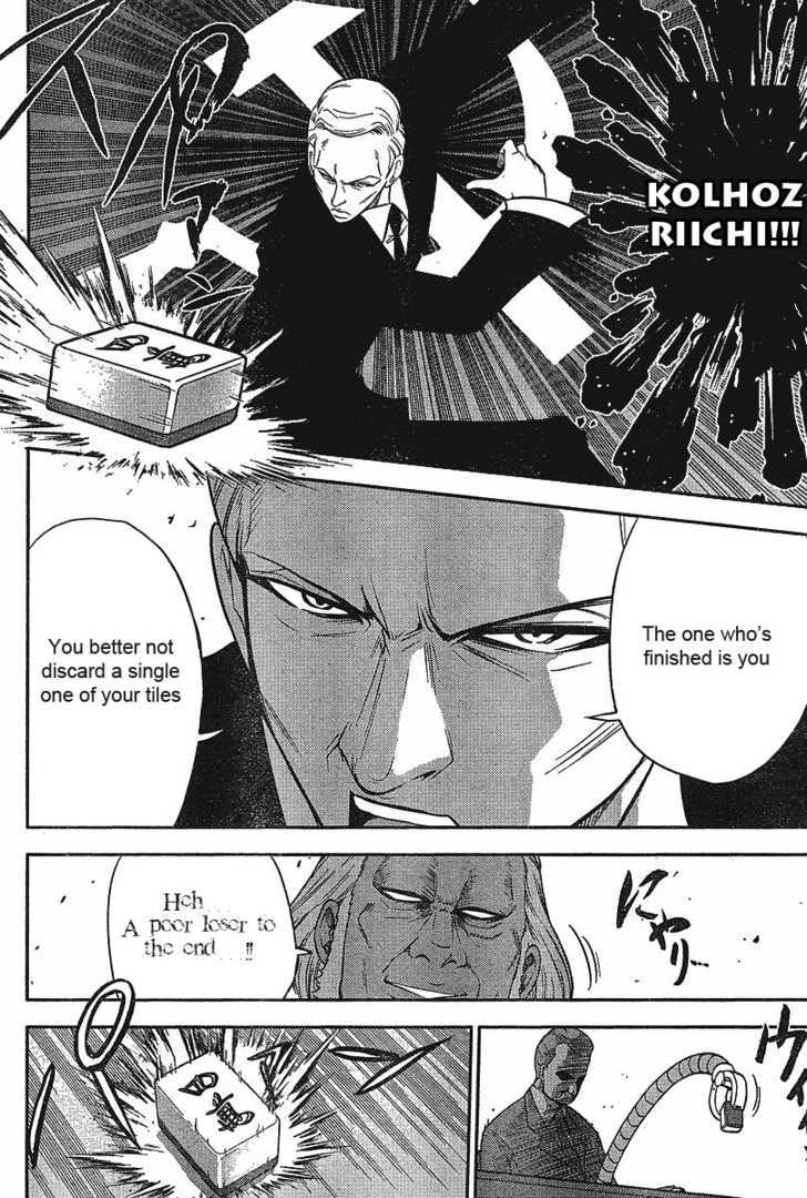 Mudazumo Naki Kaikaku Chapter 13 page 16 - Chapter 13 : Twilight of the Gods (Episode 3)