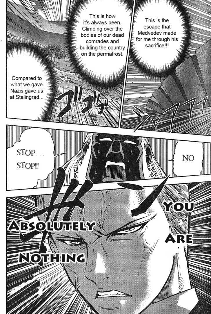 Mudazumo Naki Kaikaku Chapter 13 page 20 - Chapter 13 : Twilight of the Gods (Episode 3)