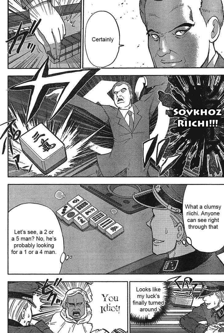 Mudazumo Naki Kaikaku Chapter 13 page 4 - Chapter 13 : Twilight of the Gods (Episode 3)