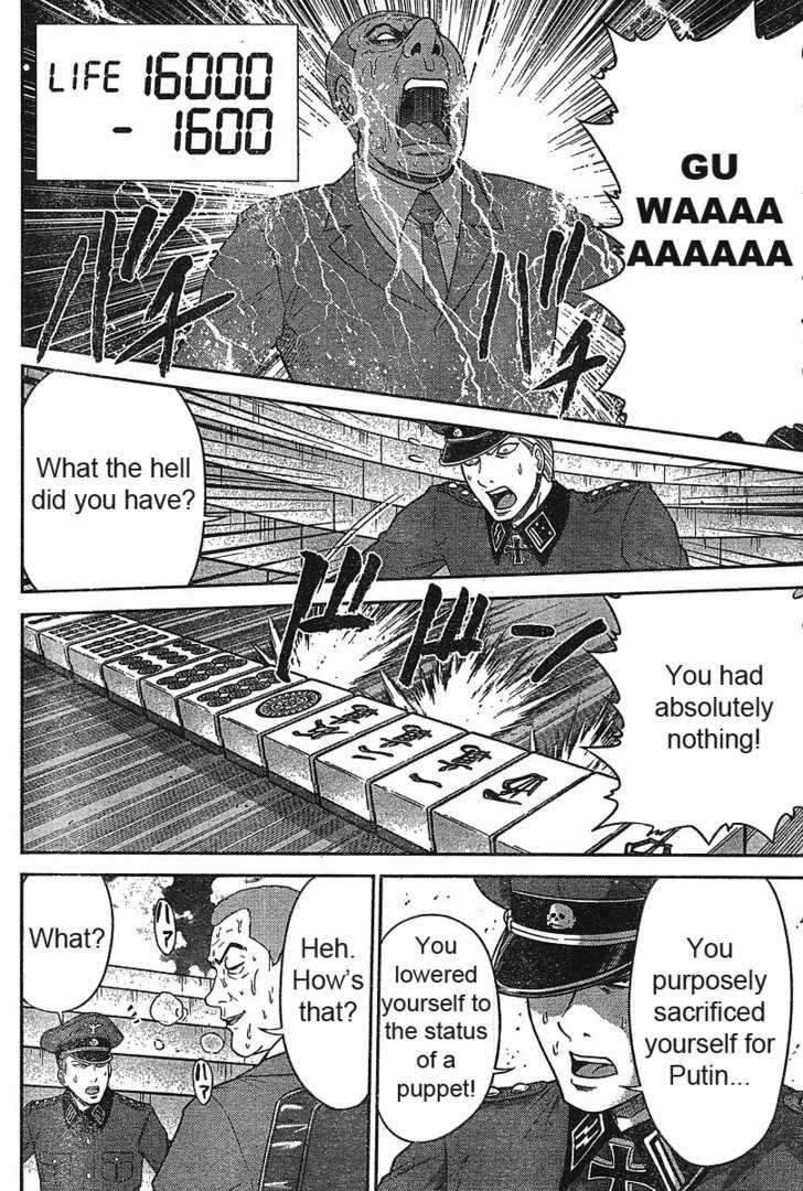 Mudazumo Naki Kaikaku Chapter 13 page 6 - Chapter 13 : Twilight of the Gods (Episode 3)