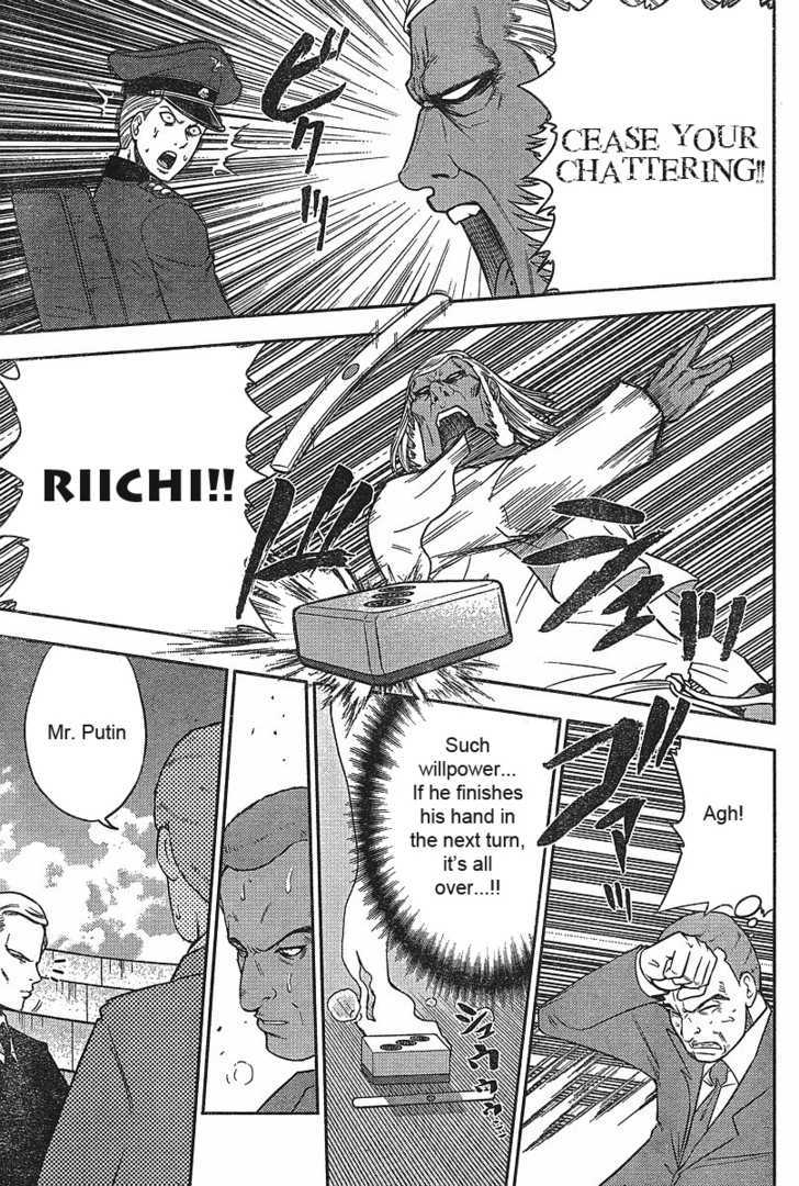 Mudazumo Naki Kaikaku Chapter 13 page 9 - Chapter 13 : Twilight of the Gods (Episode 3)