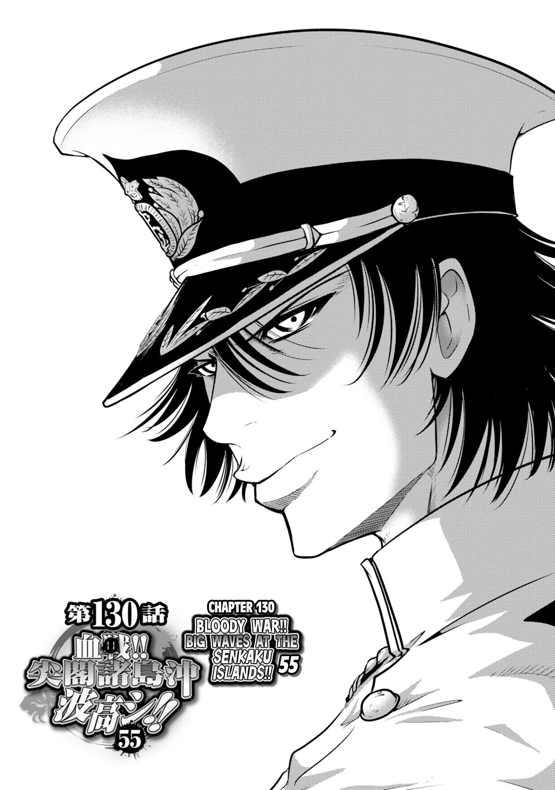 Mudazumo Naki Kaikaku Chapter 130 page 4 - Chapter 130: Bloody War!! High Waves at the Senkaku Islands!! 55