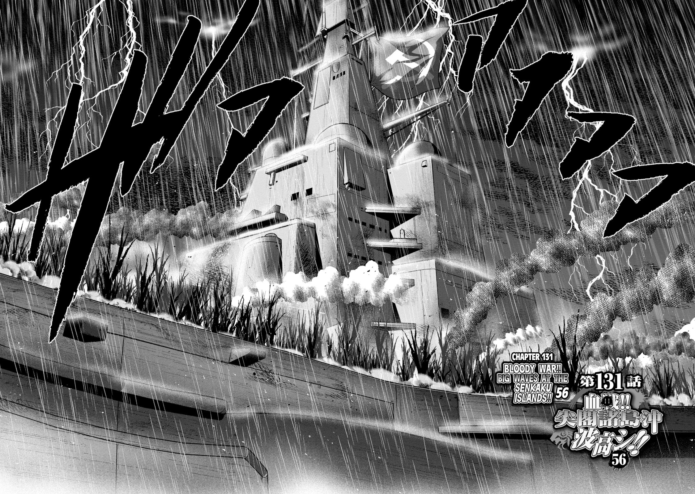 Mudazumo Naki Kaikaku Chapter 131 page 2 - Chapter 131: Bloody War!! High Waves at the Senkaku Islands!! 56
