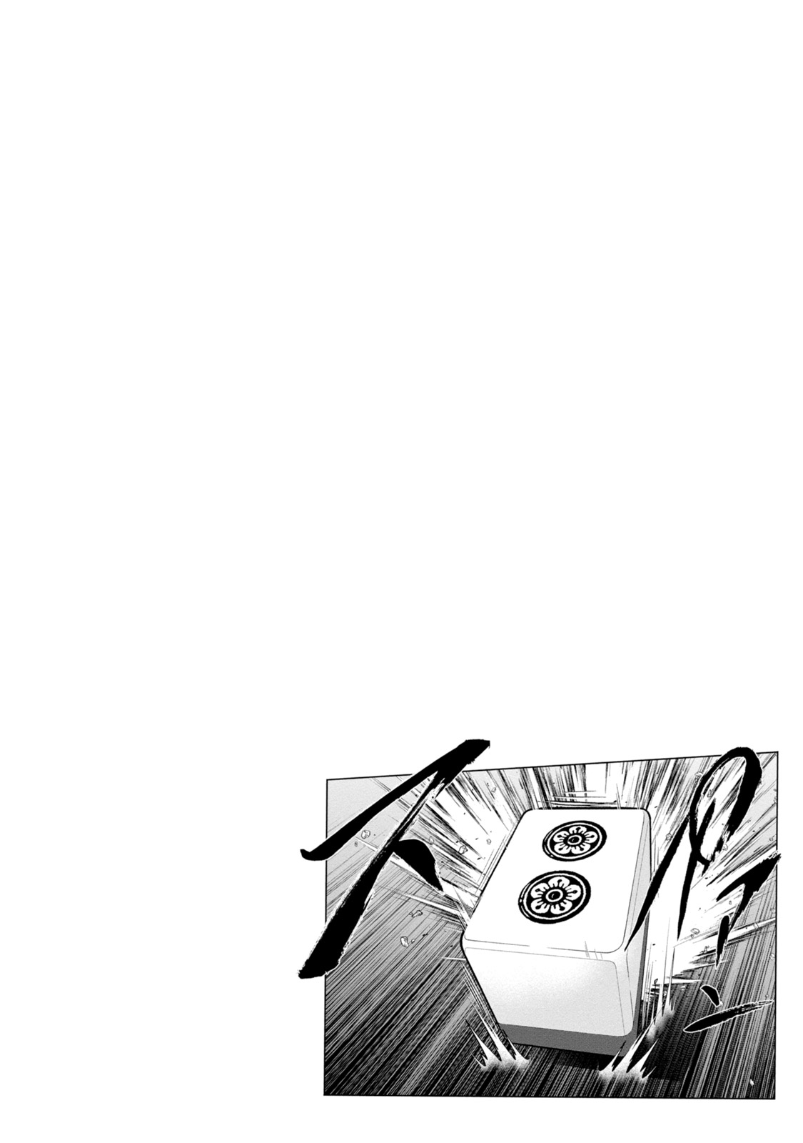Mudazumo Naki Kaikaku Chapter 131 page 22 - Chapter 131: Bloody War!! High Waves at the Senkaku Islands!! 56