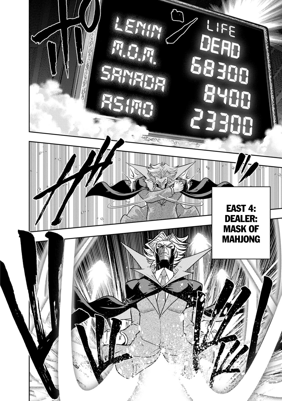Mudazumo Naki Kaikaku Chapter 131 page 3 - Chapter 131: Bloody War!! High Waves at the Senkaku Islands!! 56
