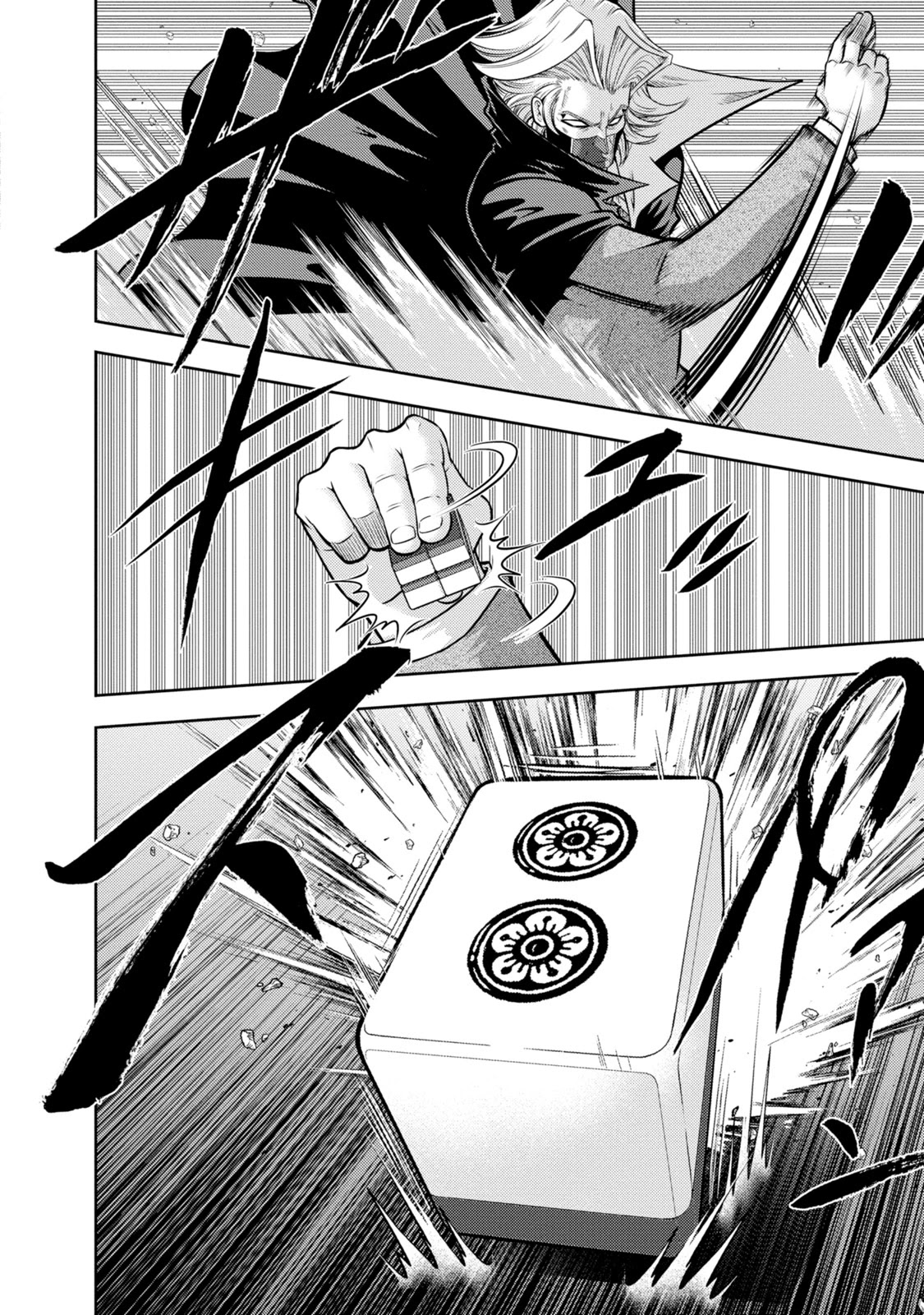 Mudazumo Naki Kaikaku Chapter 131 page 7 - Chapter 131: Bloody War!! High Waves at the Senkaku Islands!! 56