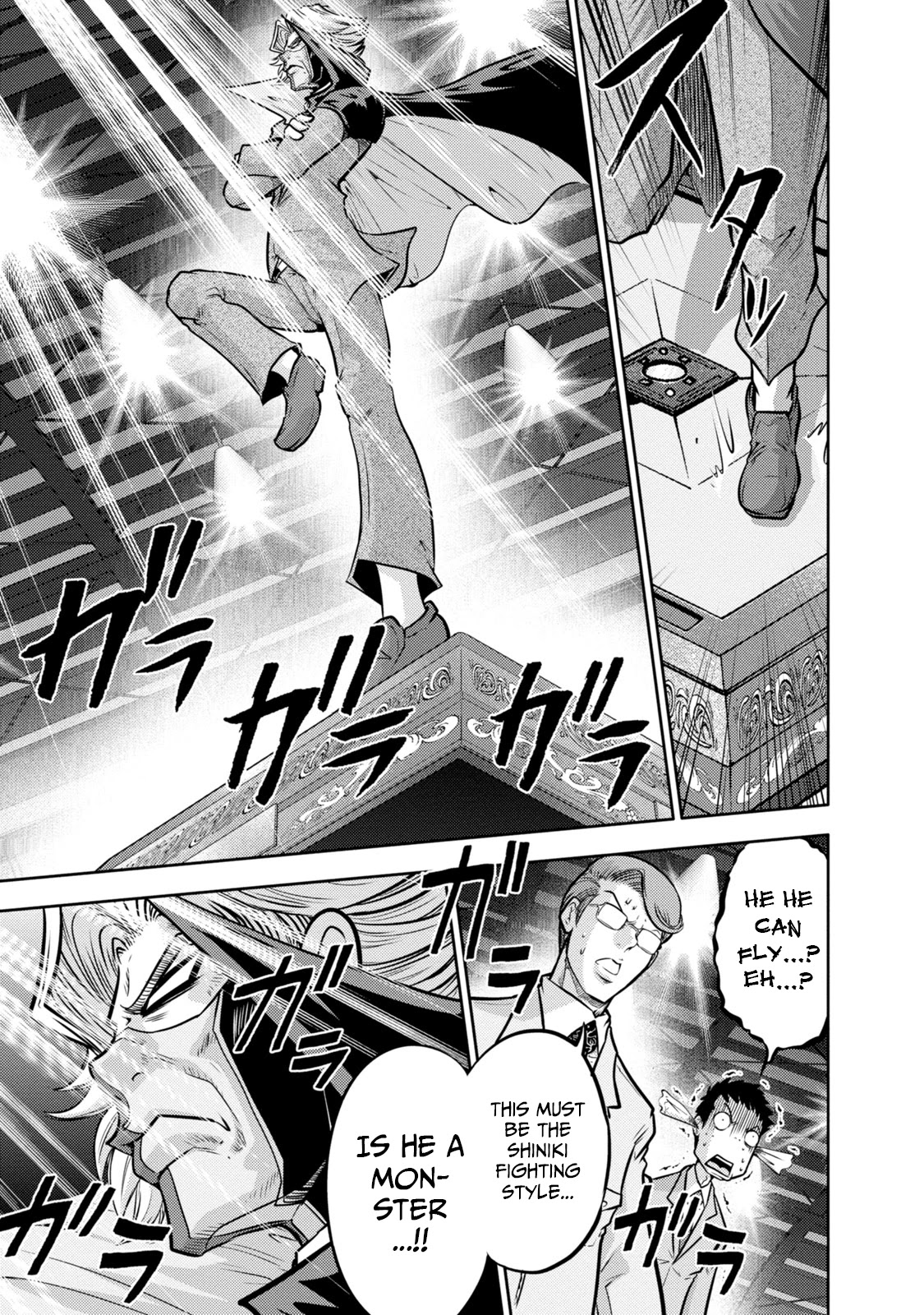 Mudazumo Naki Kaikaku Chapter 132 page 10 - Chapter 132: Bloody War!! High Waves at the Senkaku Islands!! 57