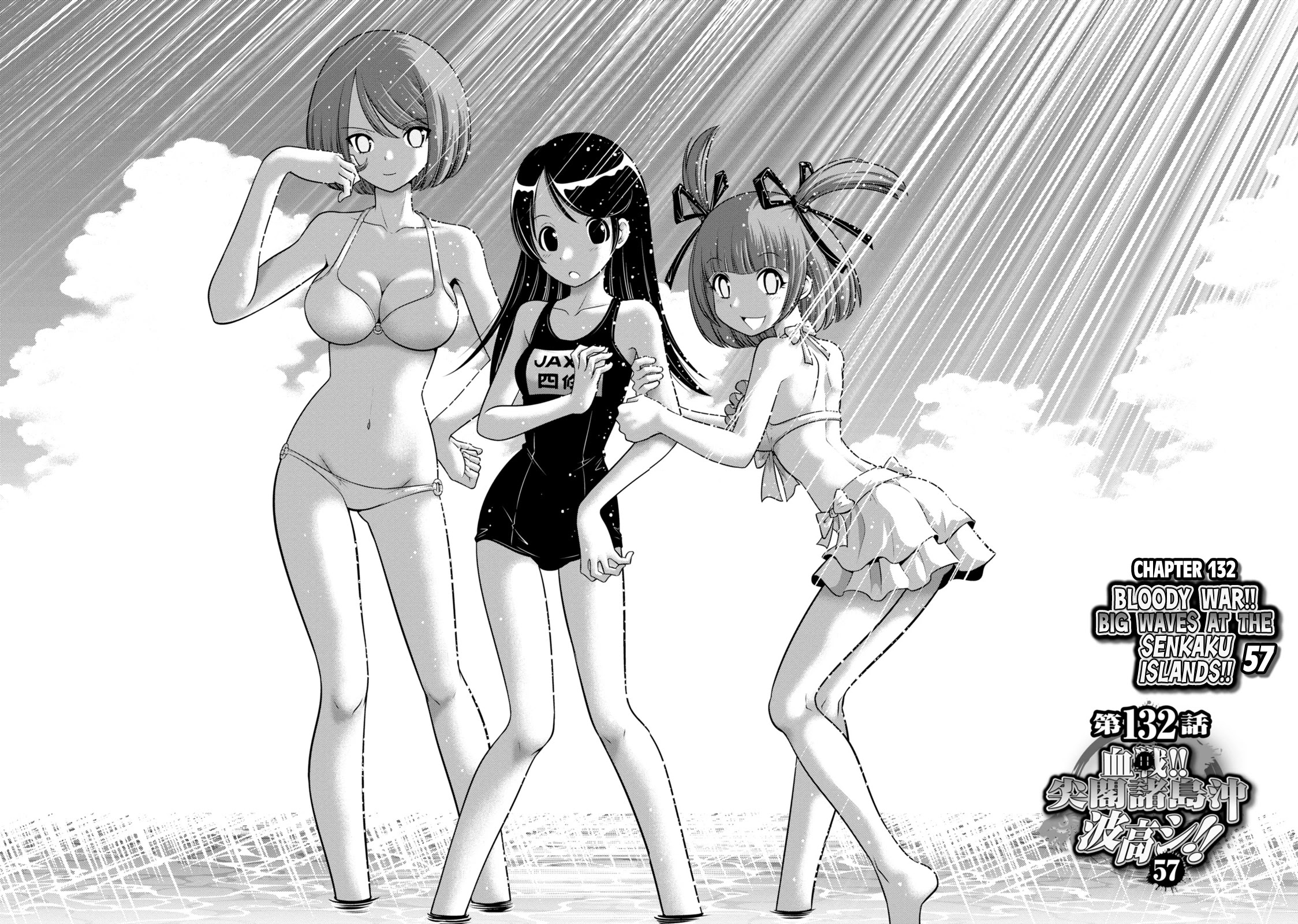 Mudazumo Naki Kaikaku Chapter 132 page 2 - Chapter 132: Bloody War!! High Waves at the Senkaku Islands!! 57