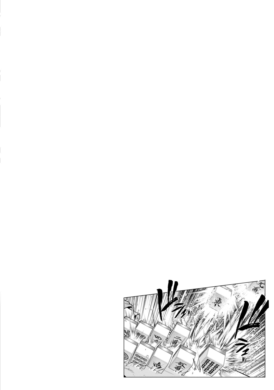 Mudazumo Naki Kaikaku Chapter 132 page 22 - Chapter 132: Bloody War!! High Waves at the Senkaku Islands!! 57
