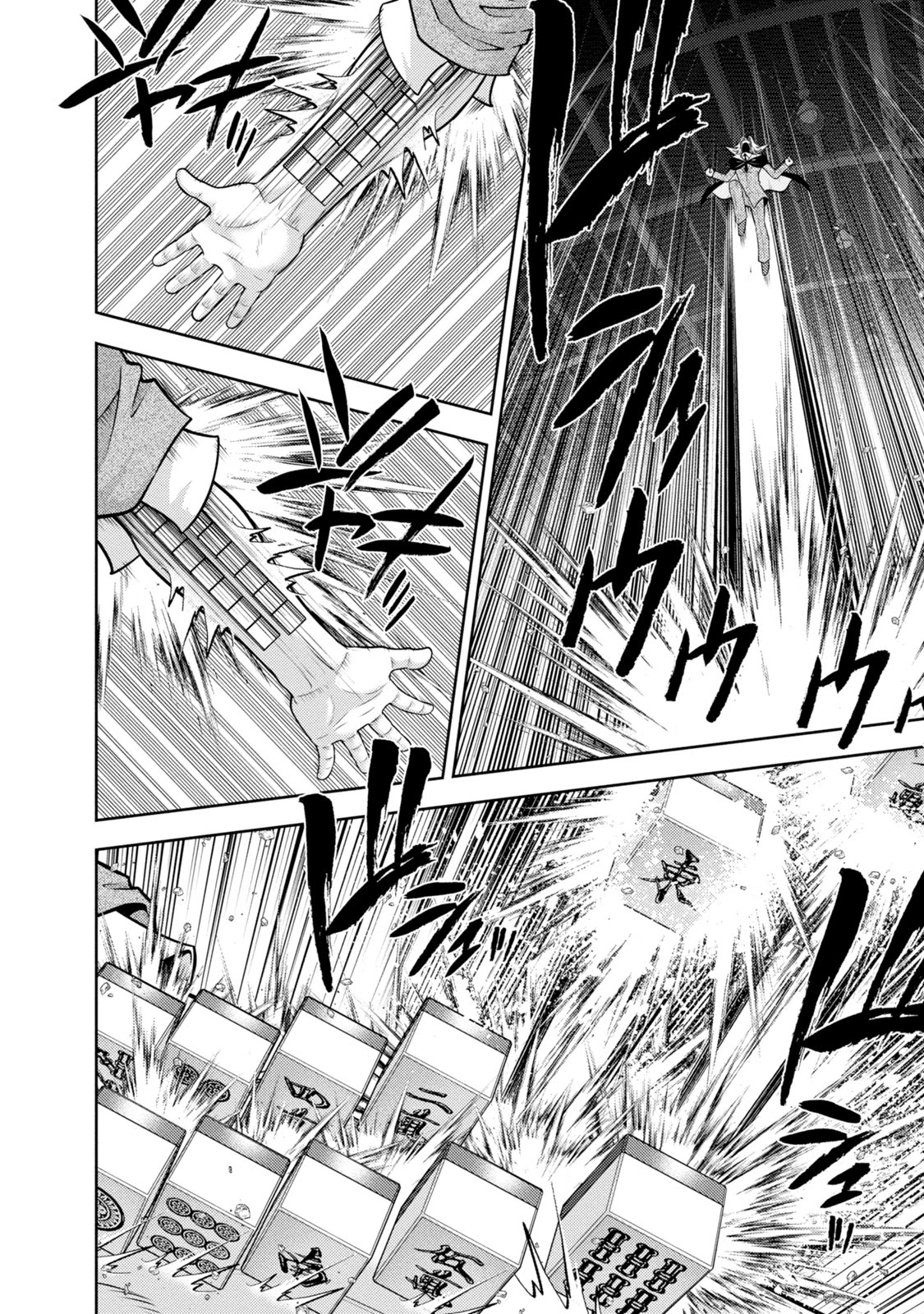 Mudazumo Naki Kaikaku Chapter 132 page 7 - Chapter 132: Bloody War!! High Waves at the Senkaku Islands!! 57