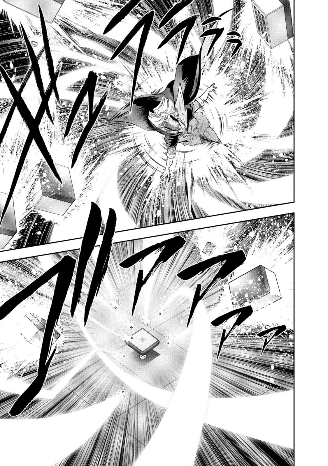 Mudazumo Naki Kaikaku Chapter 132 page 8 - Chapter 132: Bloody War!! High Waves at the Senkaku Islands!! 57