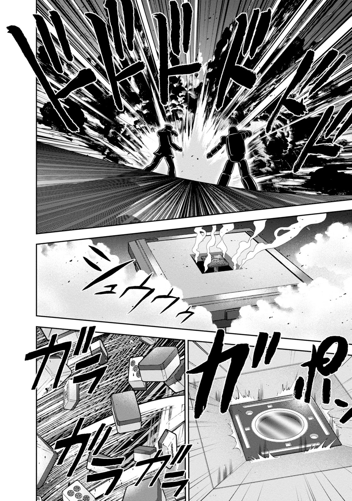 Mudazumo Naki Kaikaku Chapter 132 page 9 - Chapter 132: Bloody War!! High Waves at the Senkaku Islands!! 57