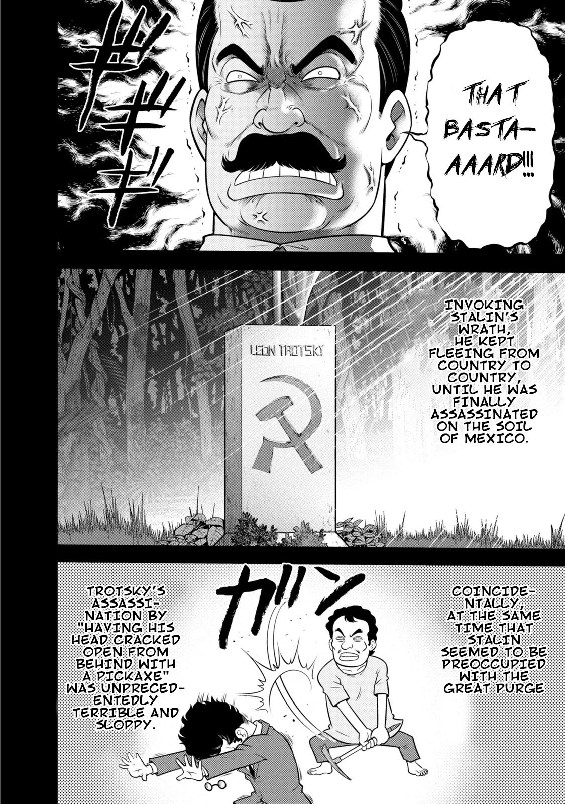 Mudazumo Naki Kaikaku Chapter 133 page 15 - Chapter 133: Bloody War!! High Waves at the Senkaku Islands!! 58