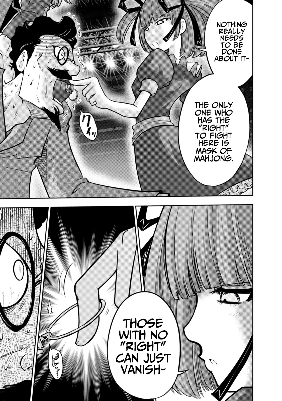Mudazumo Naki Kaikaku Chapter 133 page 20 - Chapter 133: Bloody War!! High Waves at the Senkaku Islands!! 58