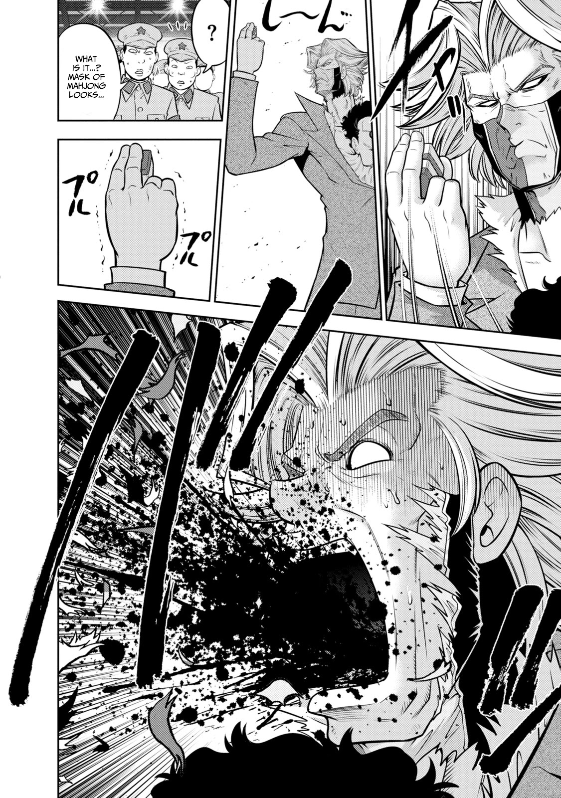 Mudazumo Naki Kaikaku Chapter 134 page 13 - Chapter 134: Bloody War!! High Waves at the Senkaku Islands!! 59