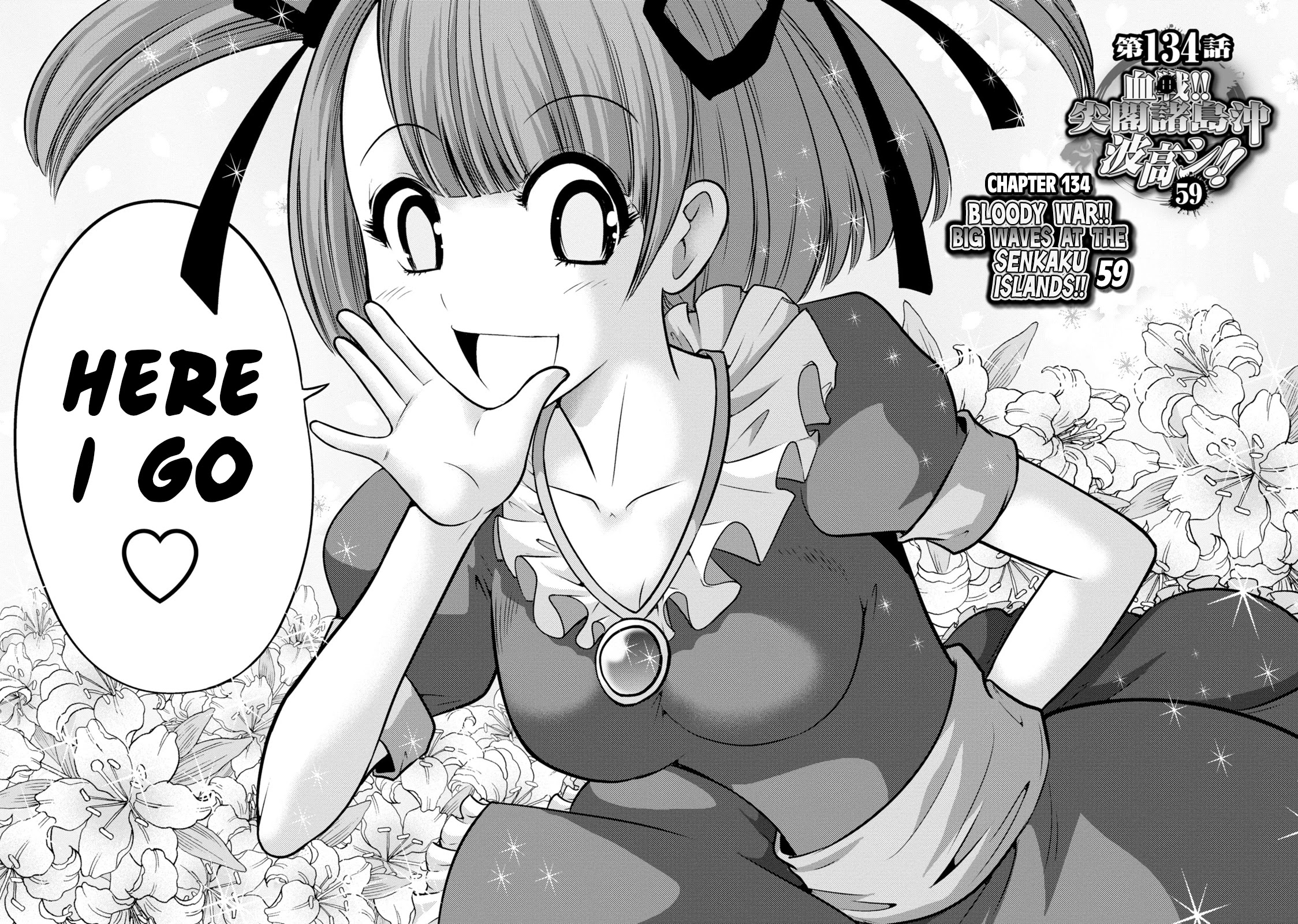Mudazumo Naki Kaikaku Chapter 134 page 2 - Chapter 134: Bloody War!! High Waves at the Senkaku Islands!! 59