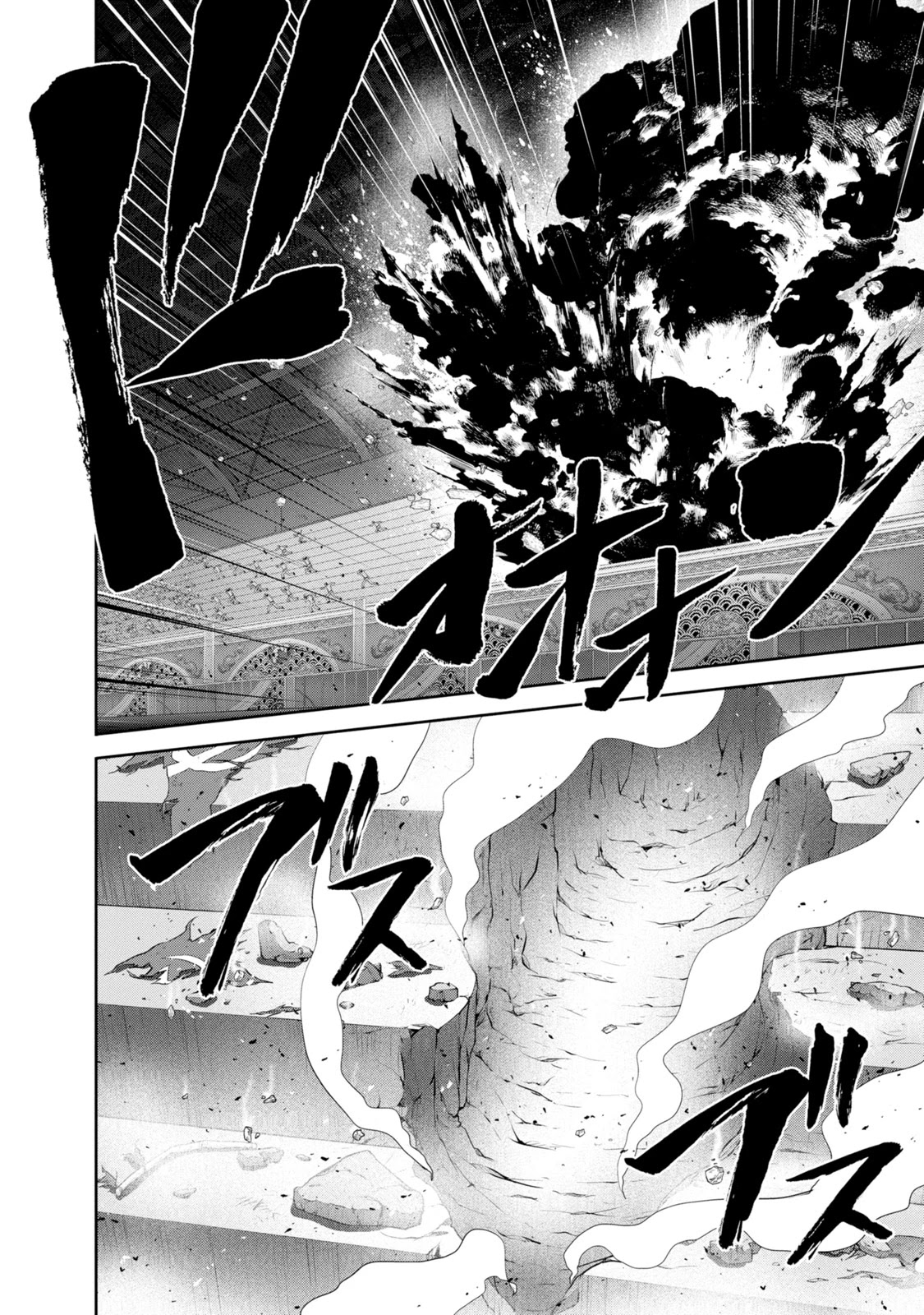 Mudazumo Naki Kaikaku Chapter 134 page 5 - Chapter 134: Bloody War!! High Waves at the Senkaku Islands!! 59
