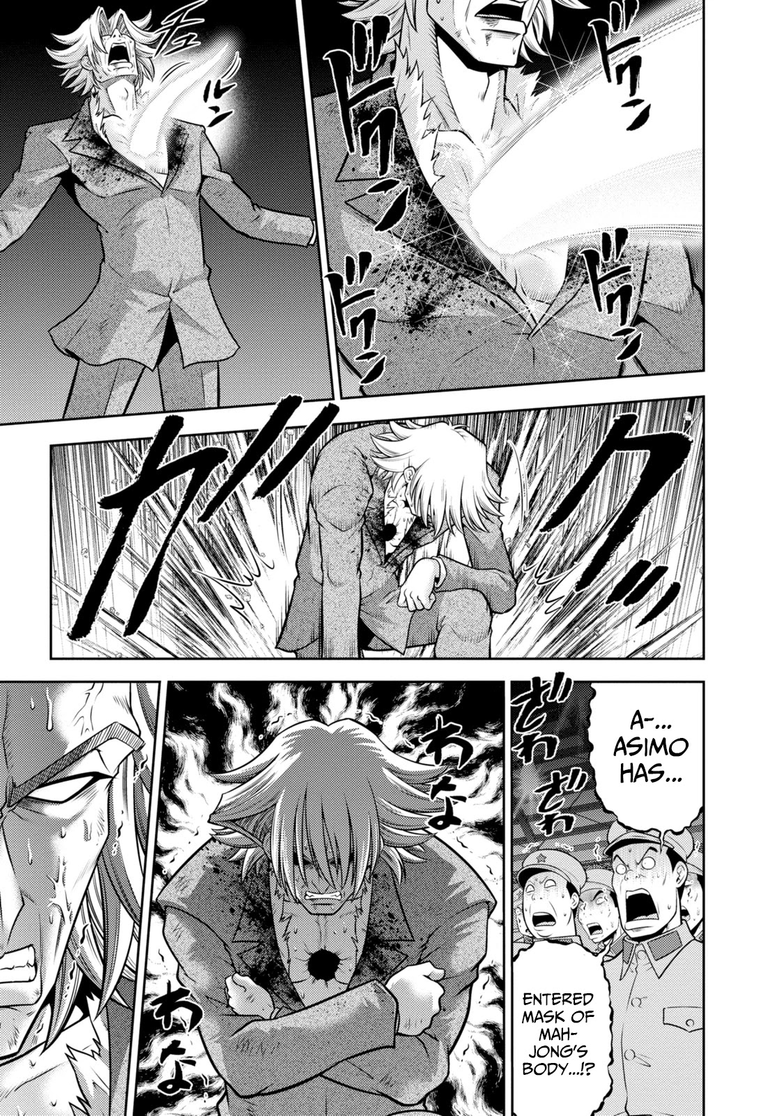 Mudazumo Naki Kaikaku Chapter 135 page 10 - Chapter 135: Bloody War!! High Waves at the Senkaku Islands!! 60