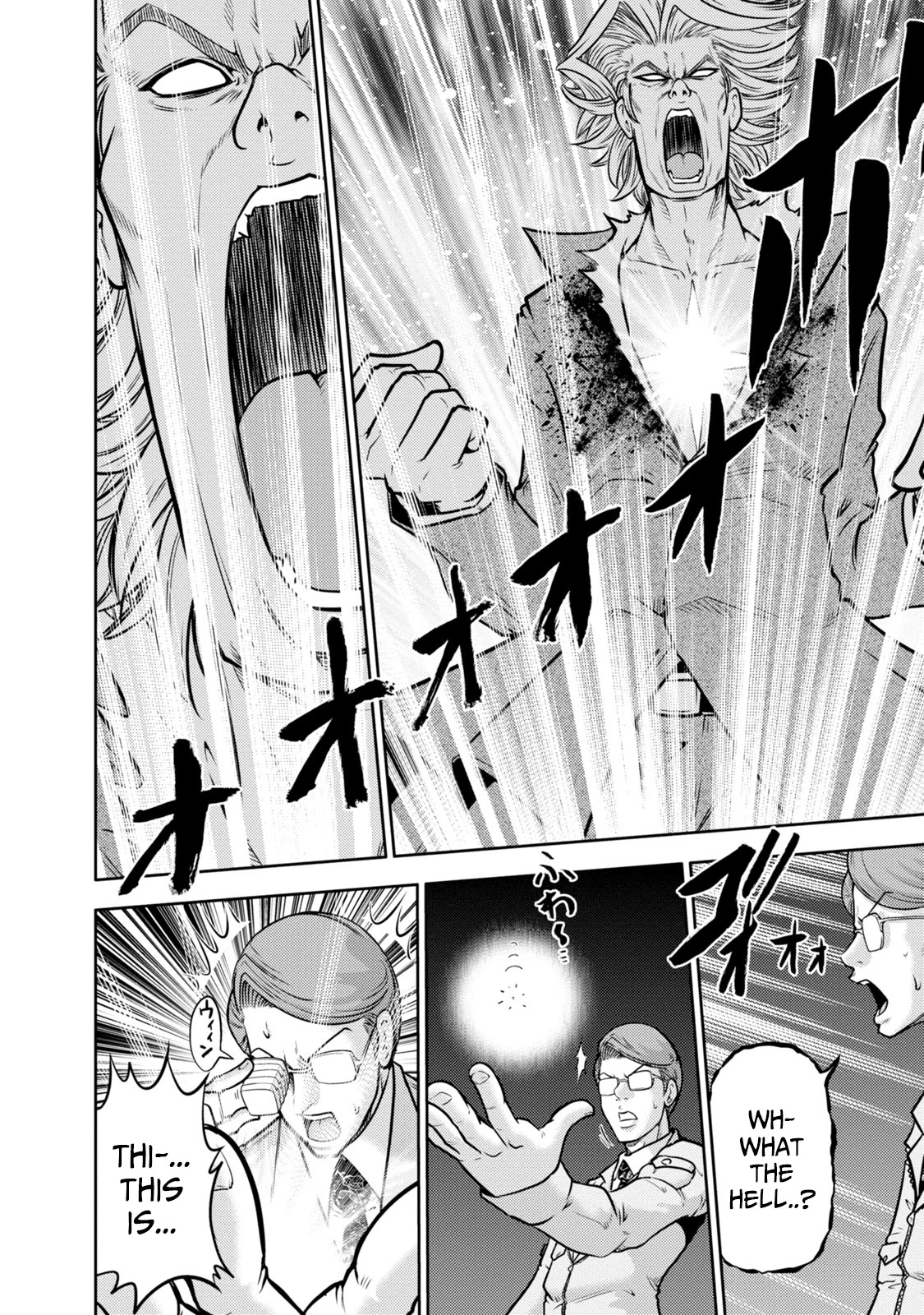 Mudazumo Naki Kaikaku Chapter 135 page 11 - Chapter 135: Bloody War!! High Waves at the Senkaku Islands!! 60