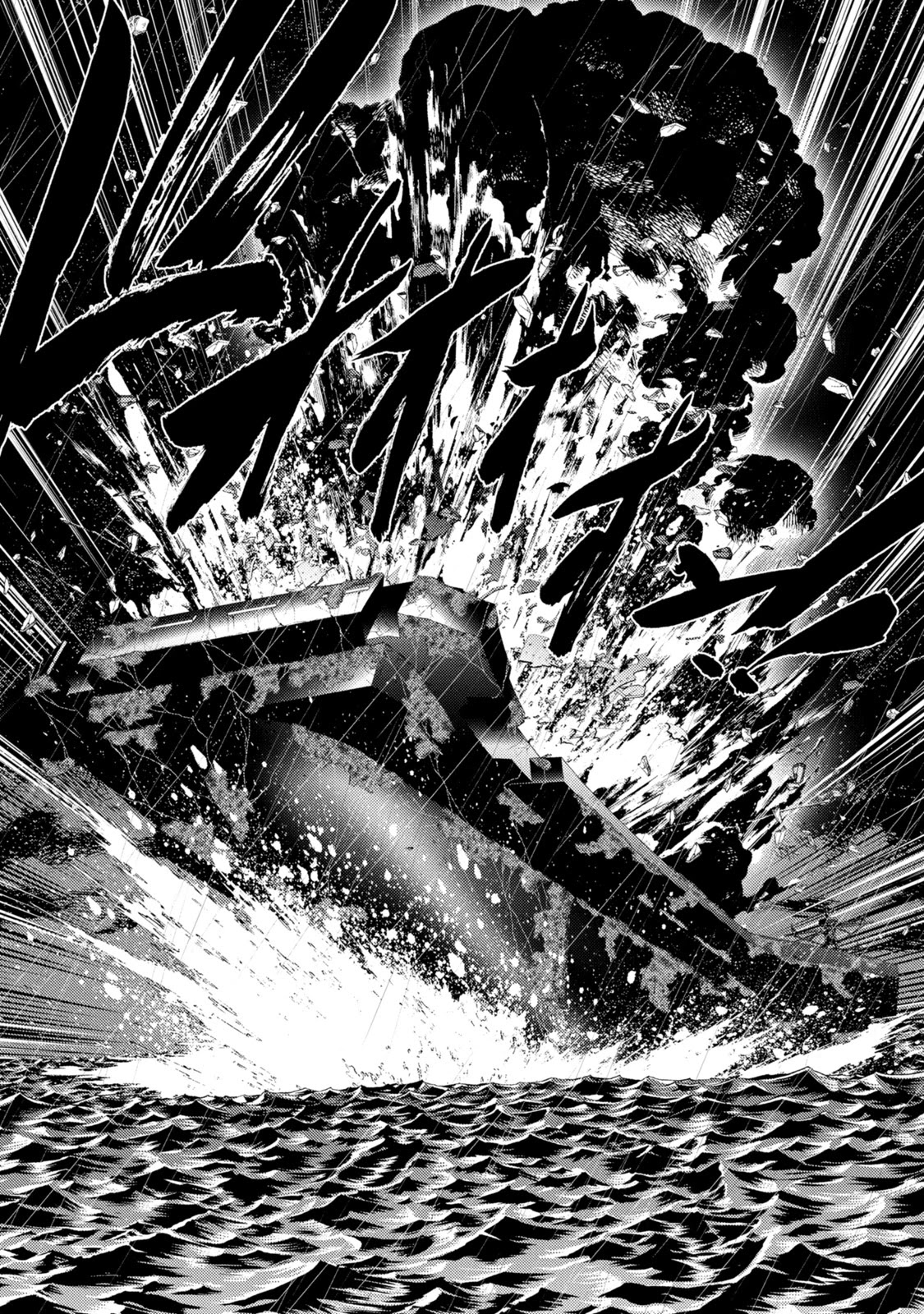 Mudazumo Naki Kaikaku Chapter 135 page 22 - Chapter 135: Bloody War!! High Waves at the Senkaku Islands!! 60