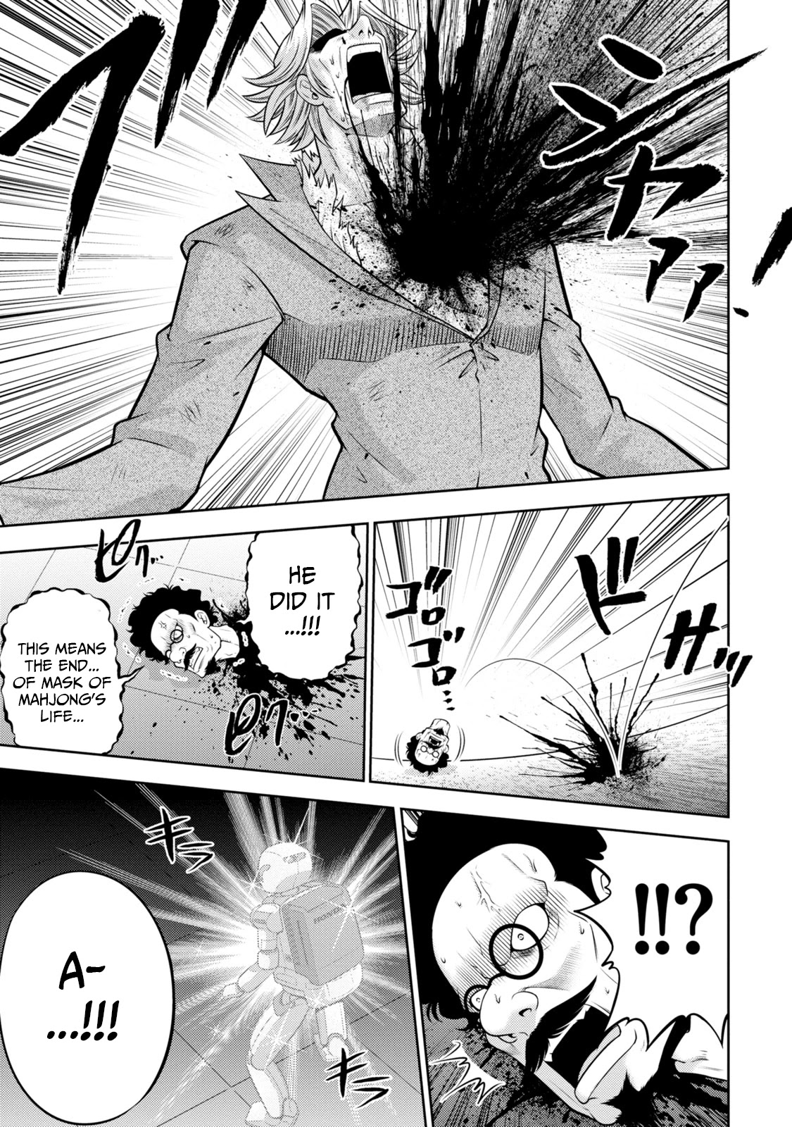 Mudazumo Naki Kaikaku Chapter 135 page 8 - Chapter 135: Bloody War!! High Waves at the Senkaku Islands!! 60