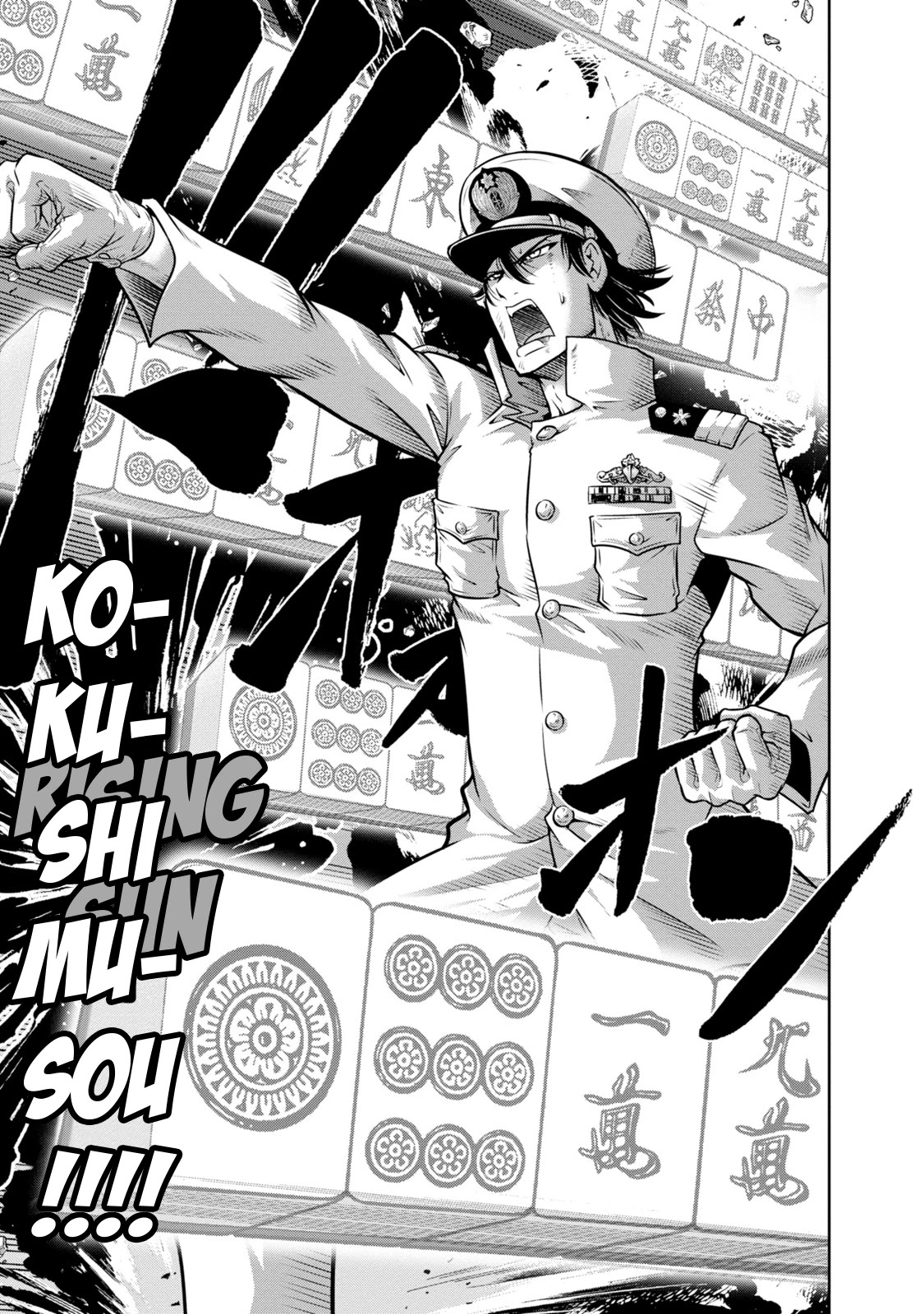 Mudazumo Naki Kaikaku Chapter 136 page 11 - Chapter 136: Bloody War!! High Waves at the Senkaku Islands!! 61