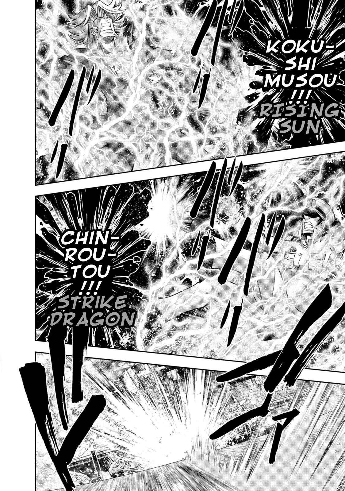 Mudazumo Naki Kaikaku Chapter 136 page 14 - Chapter 136: Bloody War!! High Waves at the Senkaku Islands!! 61