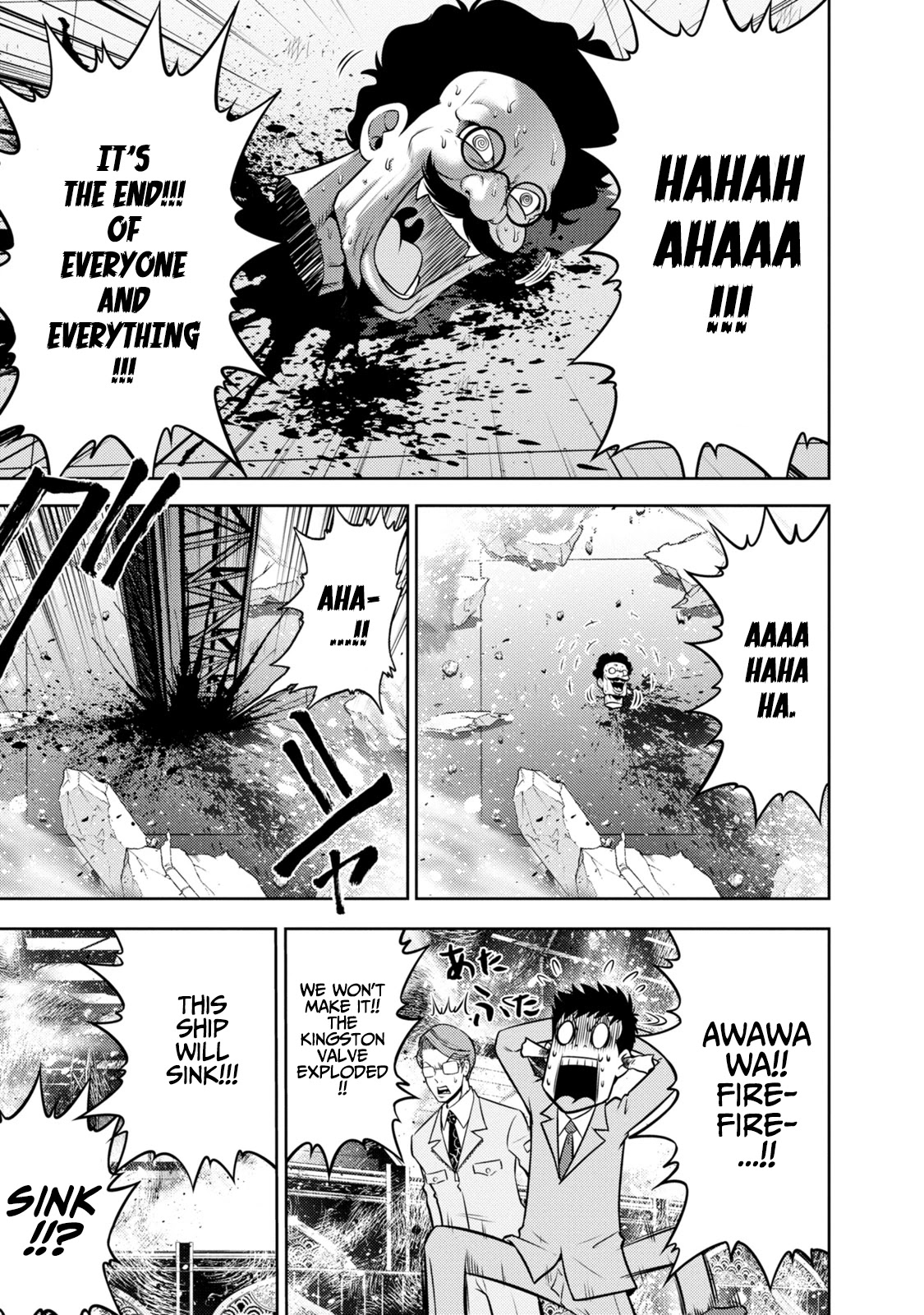 Mudazumo Naki Kaikaku Chapter 136 page 3 - Chapter 136: Bloody War!! High Waves at the Senkaku Islands!! 61