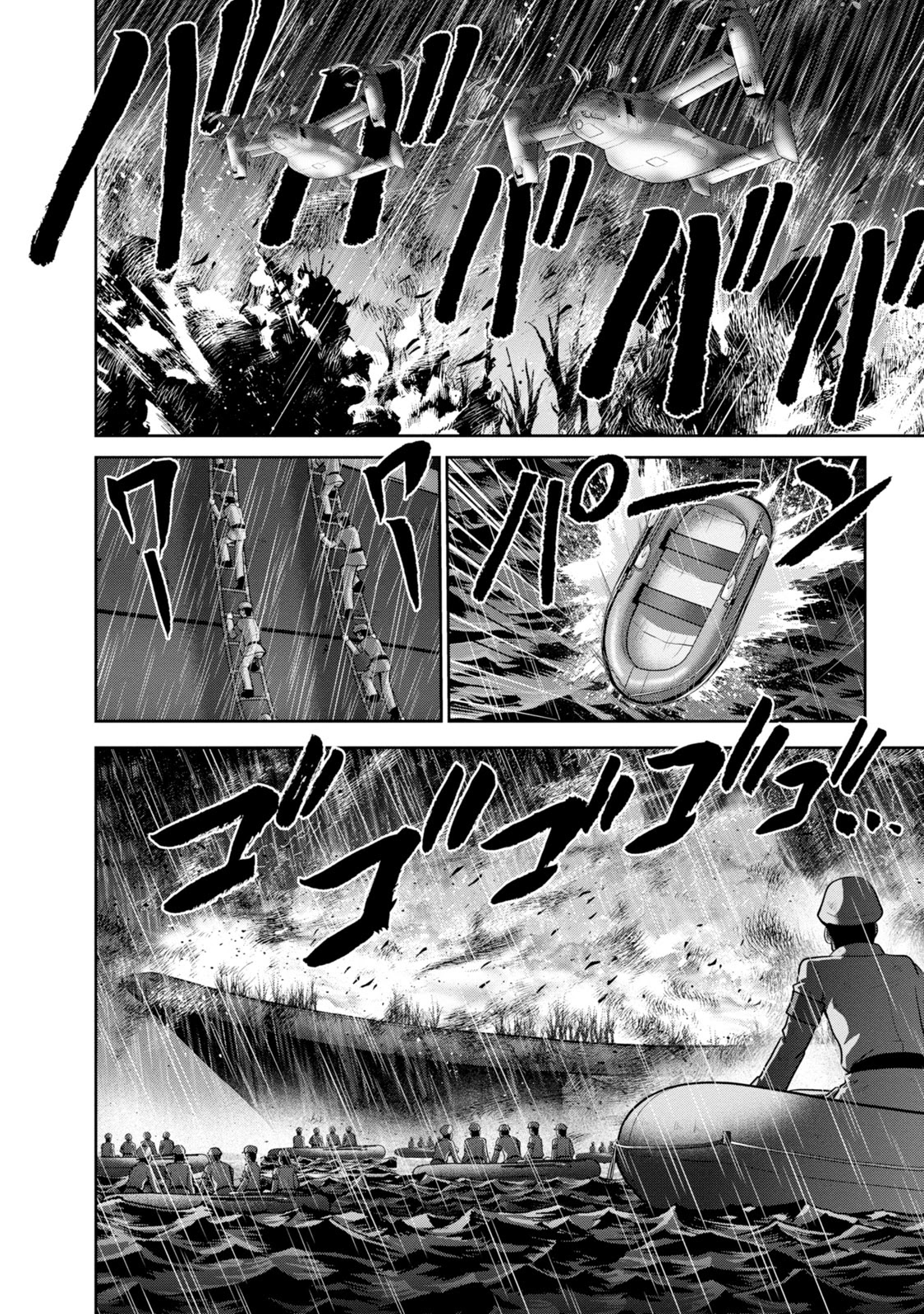 Mudazumo Naki Kaikaku Chapter 136 page 6 - Chapter 136: Bloody War!! High Waves at the Senkaku Islands!! 61