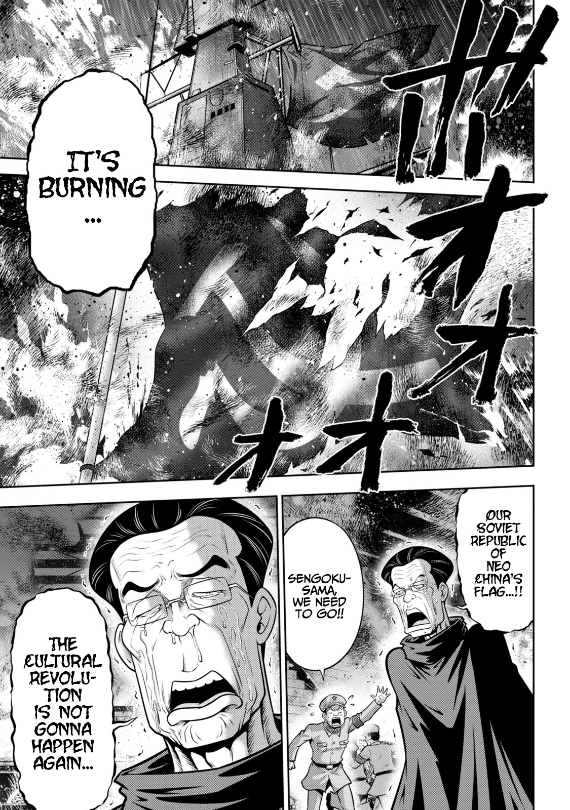 Mudazumo Naki Kaikaku Chapter 136 page 7 - Chapter 136: Bloody War!! High Waves at the Senkaku Islands!! 61