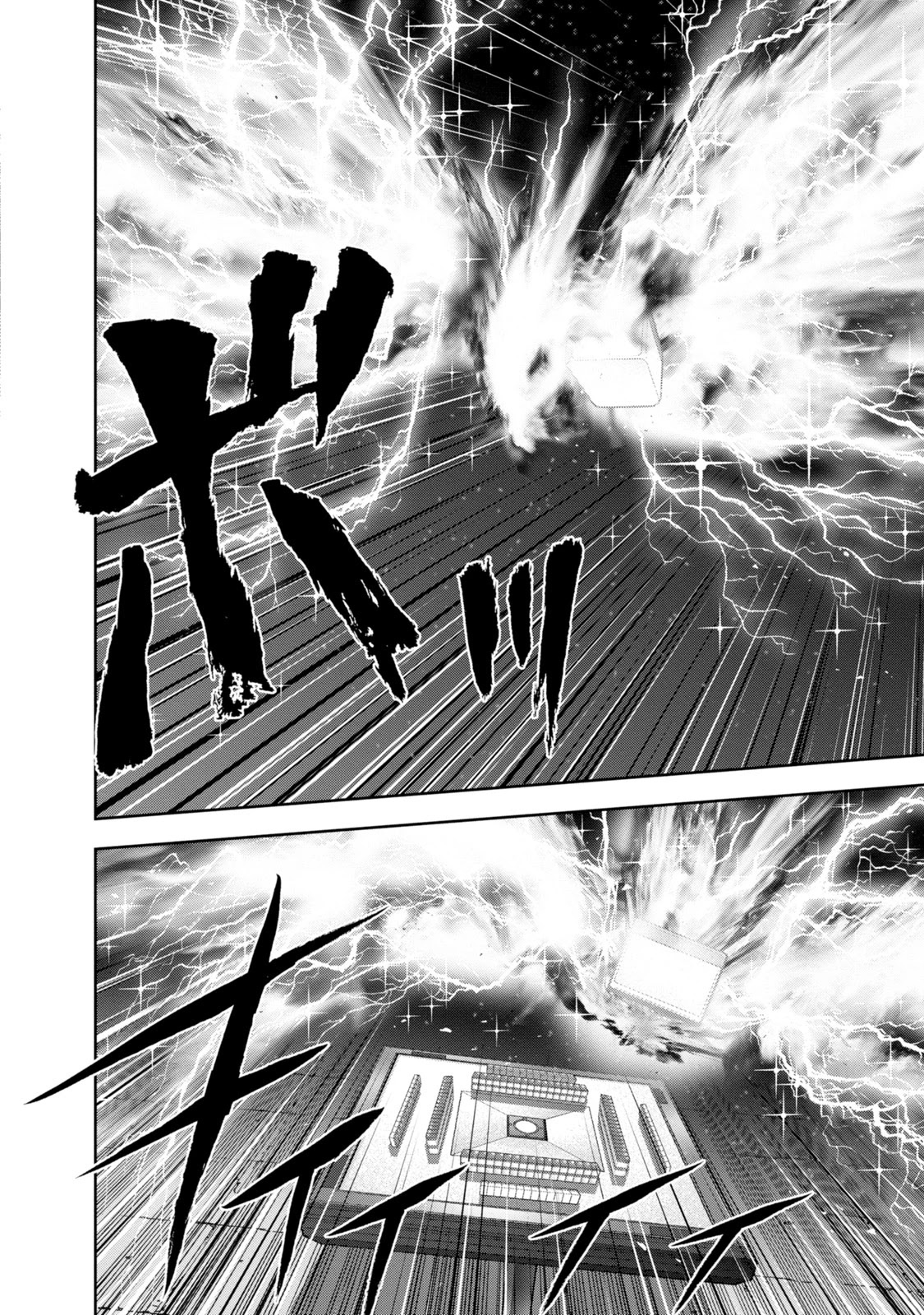 Mudazumo Naki Kaikaku Chapter 137 page 10 - Chapter 137: Bloody War!! High Waves at the Senkaku Islands!! 62