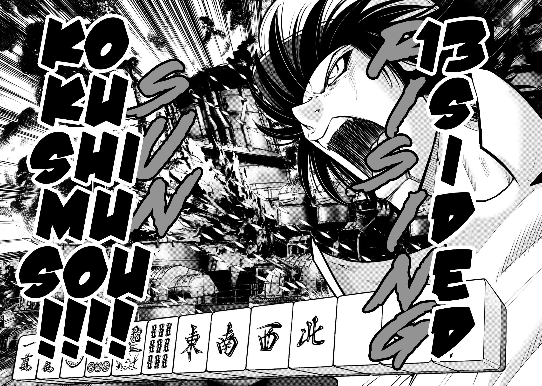 Mudazumo Naki Kaikaku Chapter 137 page 14 - Chapter 137: Bloody War!! High Waves at the Senkaku Islands!! 62
