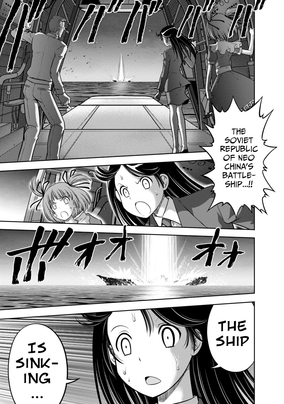 Mudazumo Naki Kaikaku Chapter 138 page 1 - Chapter 138: Bloody War!! High Waves at the Senkaku Islands!! 63 [END]
