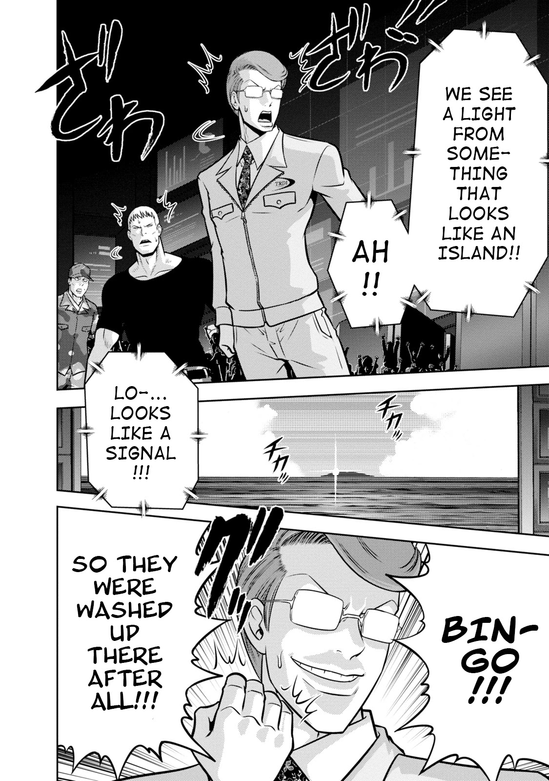 Mudazumo Naki Kaikaku Chapter 138 page 11 - Chapter 138: Bloody War!! High Waves at the Senkaku Islands!! 63 [END]