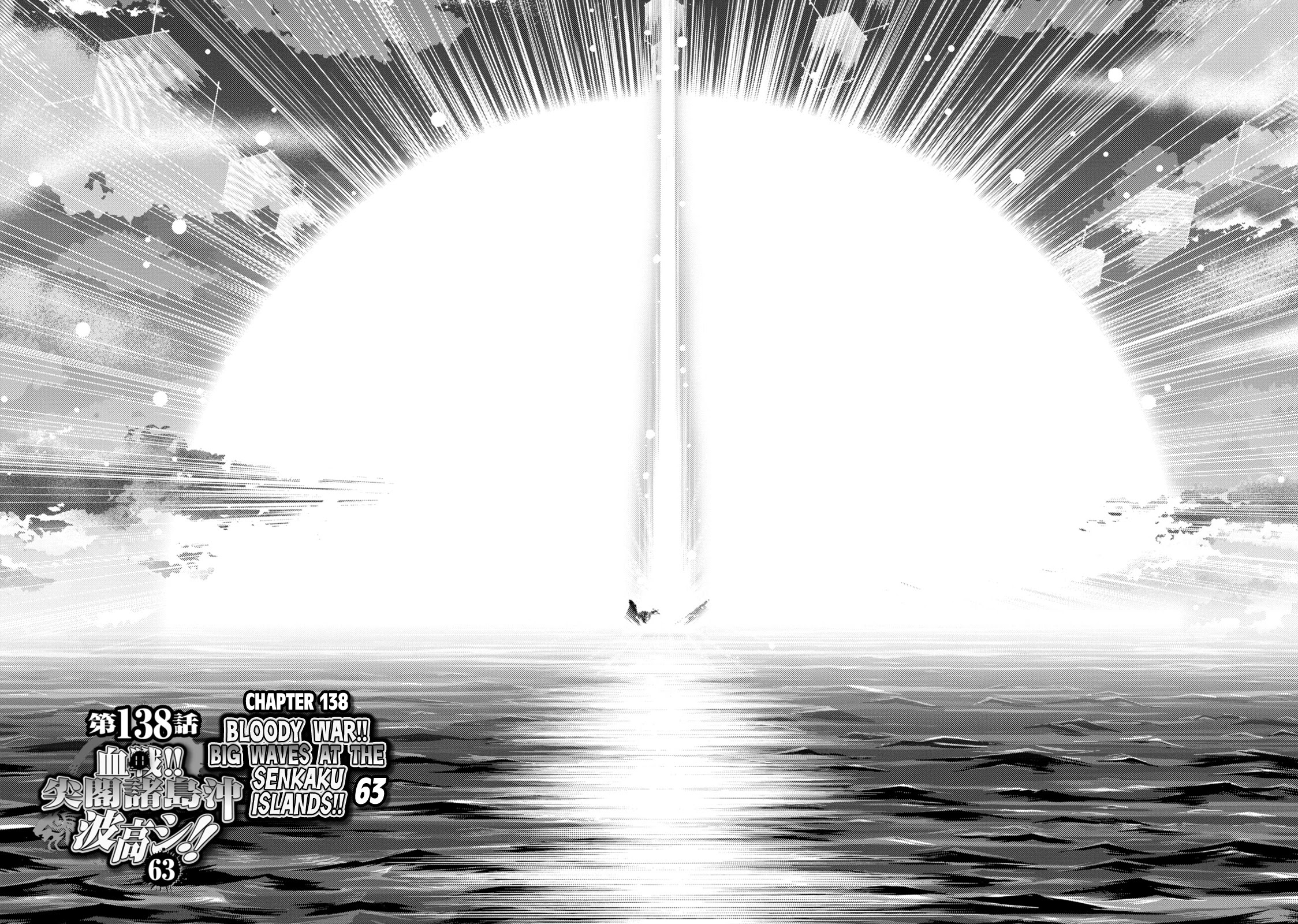 Mudazumo Naki Kaikaku Chapter 138 page 2 - Chapter 138: Bloody War!! High Waves at the Senkaku Islands!! 63 [END]